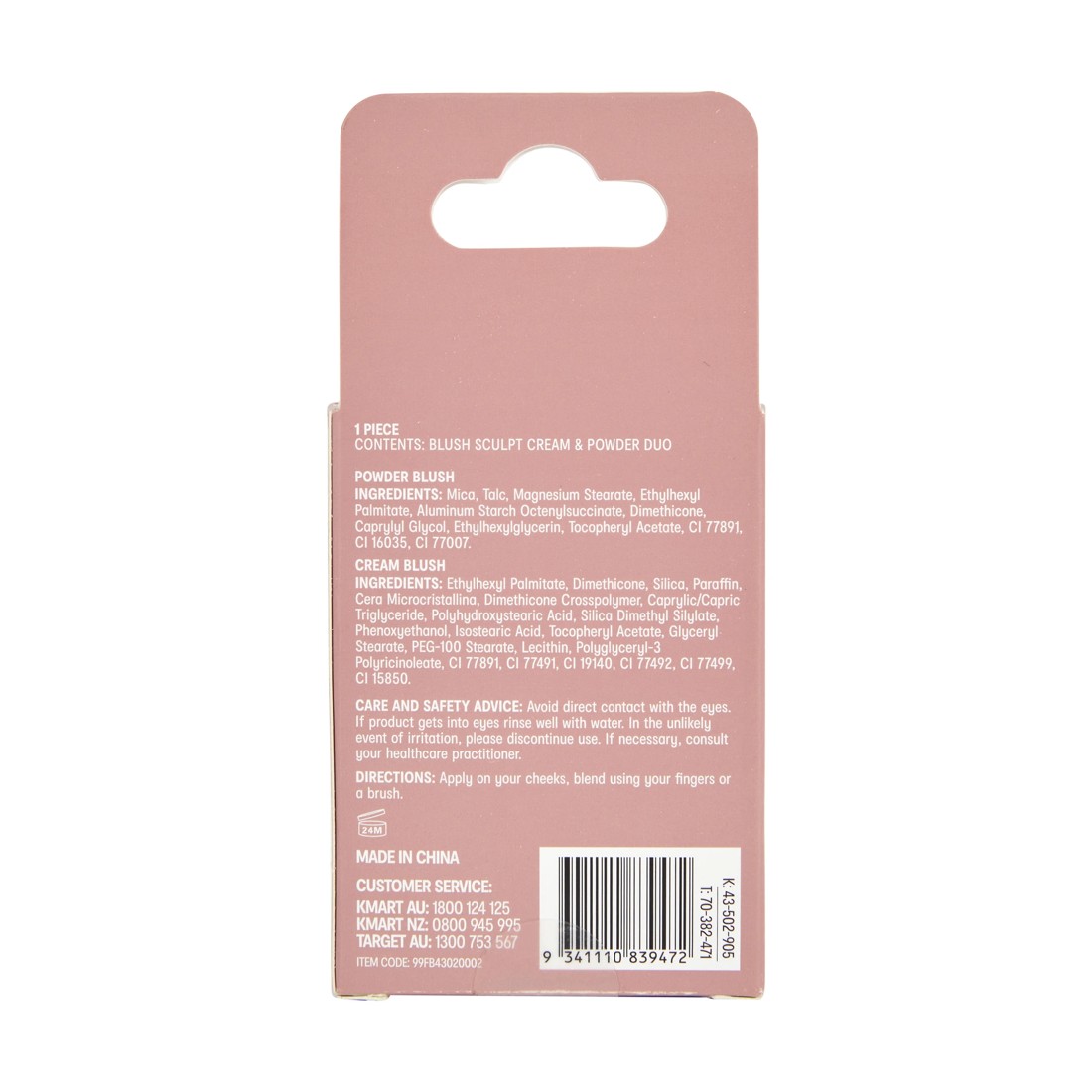 4 OXX Cosmetics Blush Sculpt Cream and Powder Duo - Bare, 4 of 4