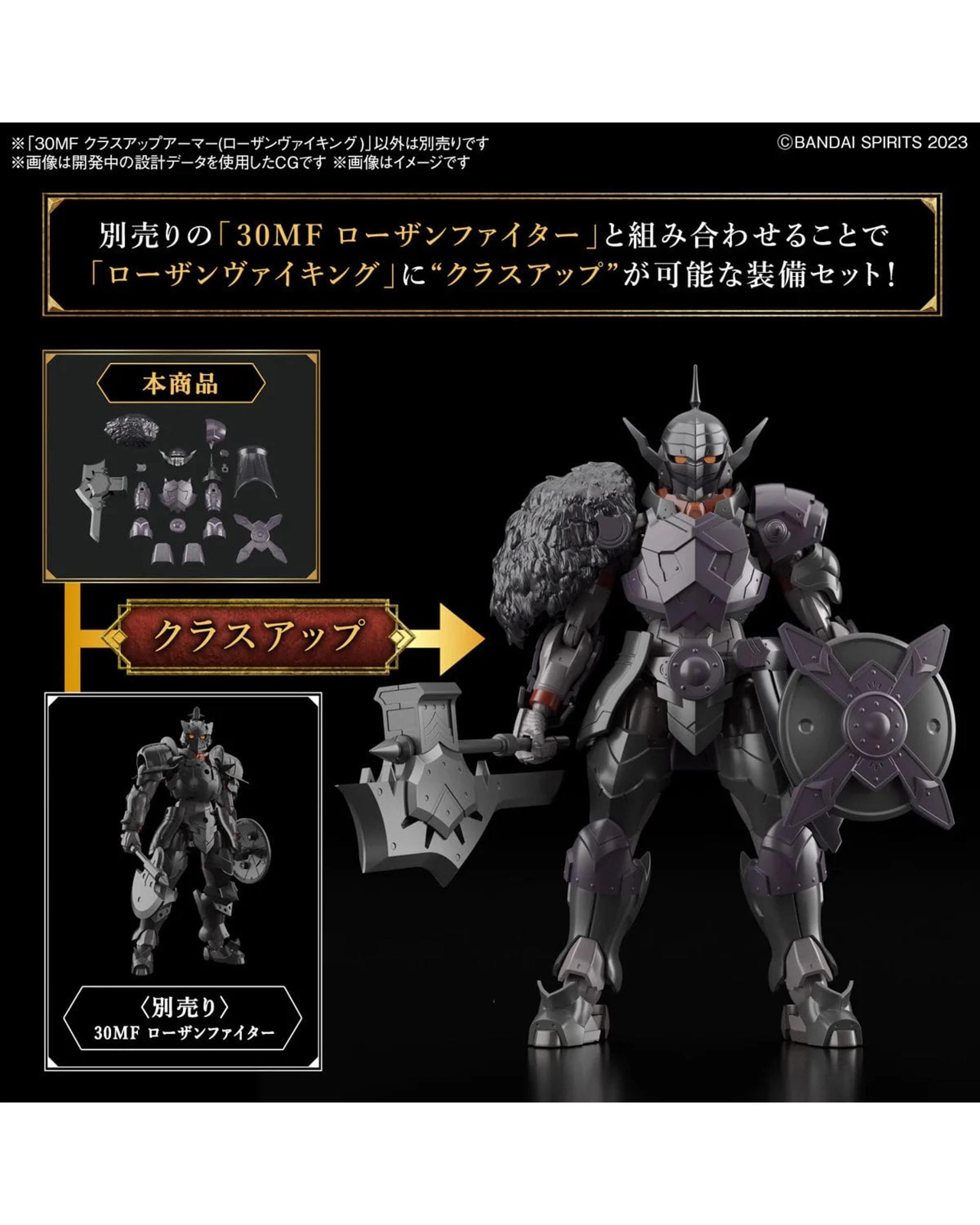 3 Bandai 30MF Class Up Armour Rosan Viking Model Kit, 3 of 5