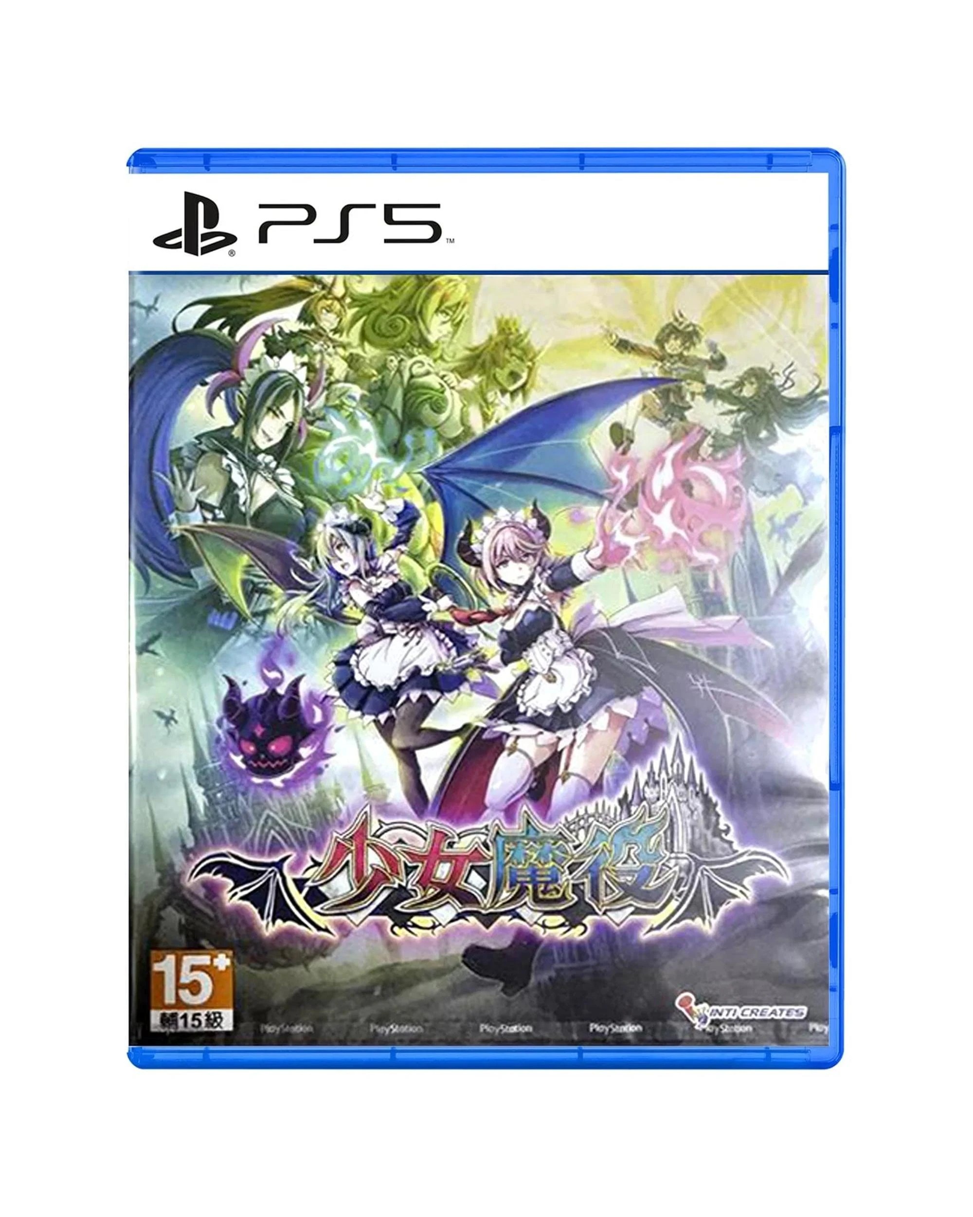 1 Gal Guardians: Servants of the Dark - PS5 - Asia Import, 1 of 8