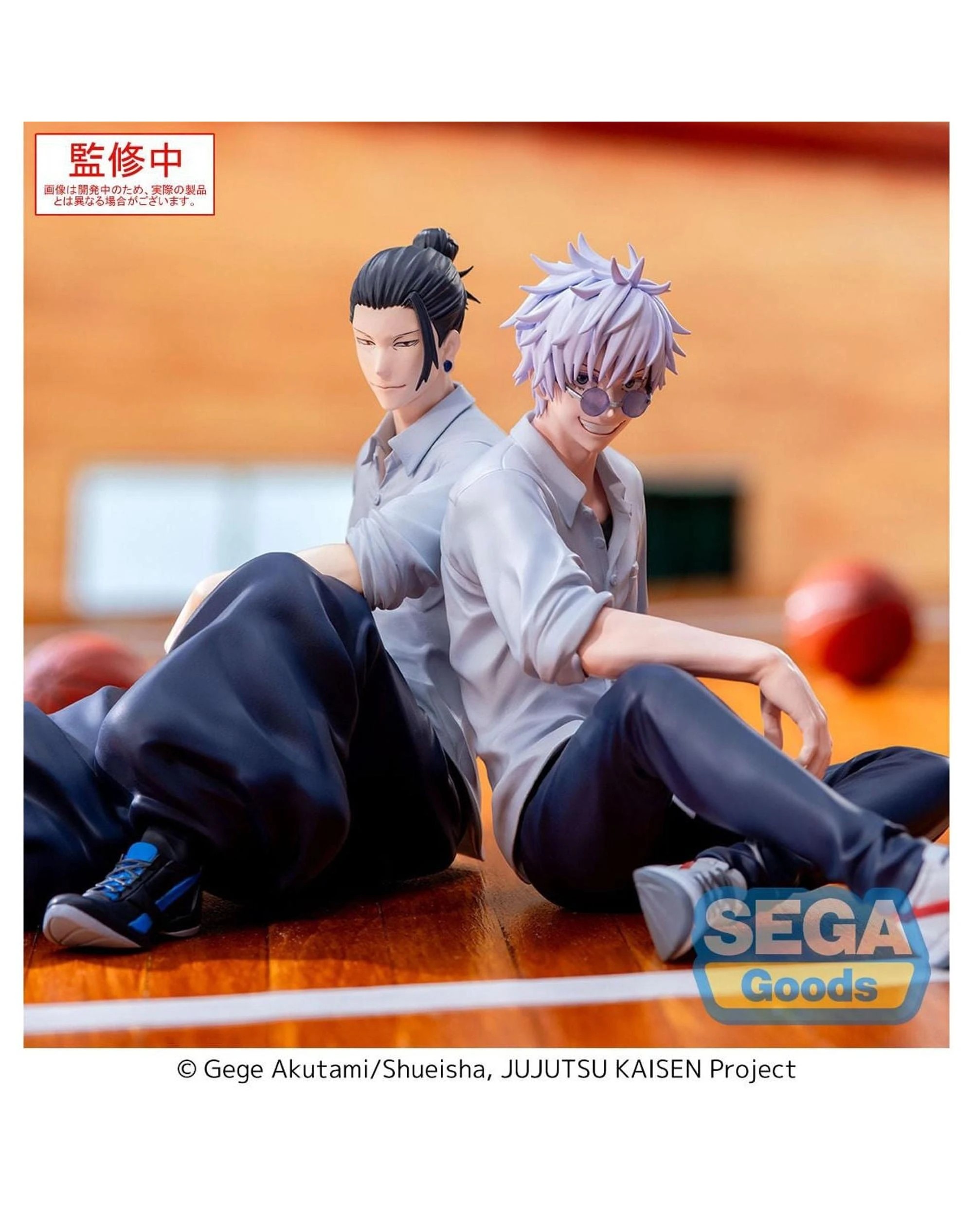 8 Jujutsu Kaisen Suguru Geto Yumemirize Prize Figure, 8 of 8