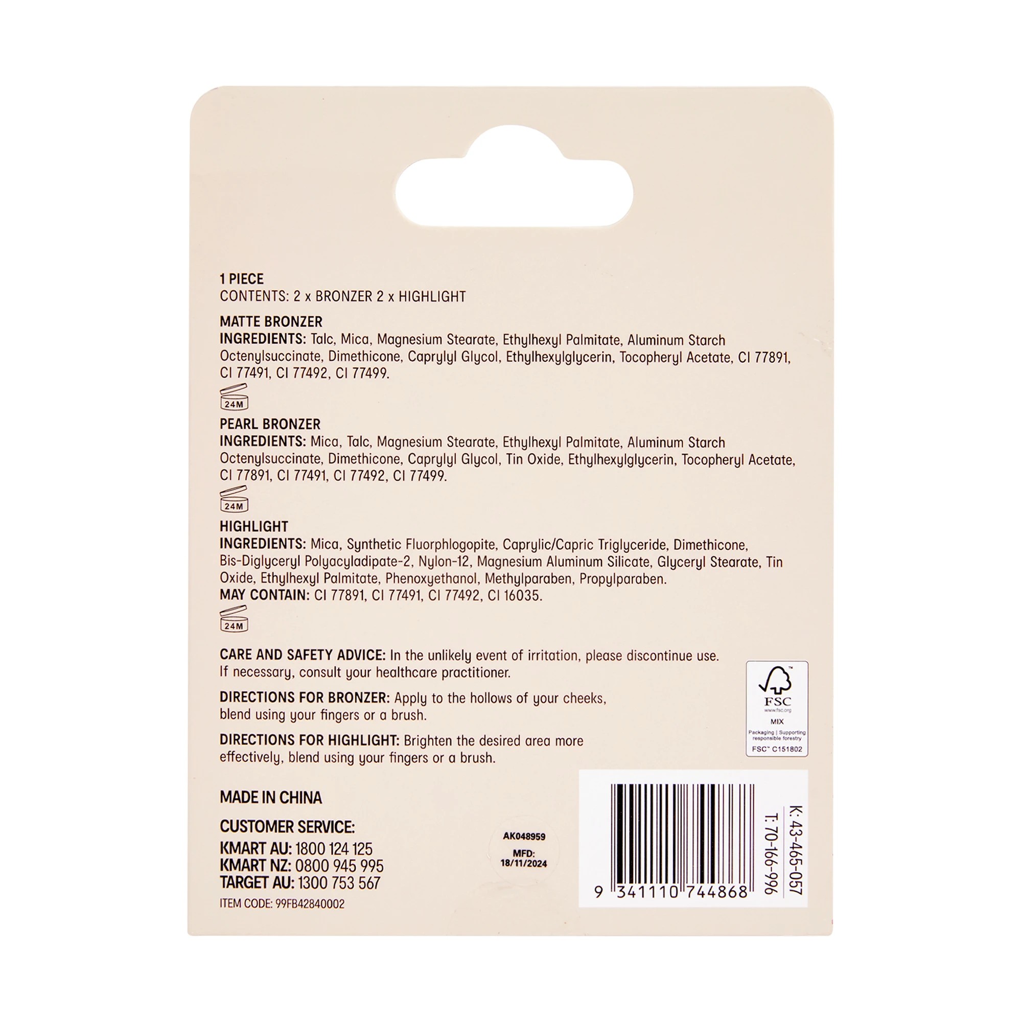 6 OXX Cosmetics Sparkling Rose Sculpt and Glow Face Palette, 6 of 6