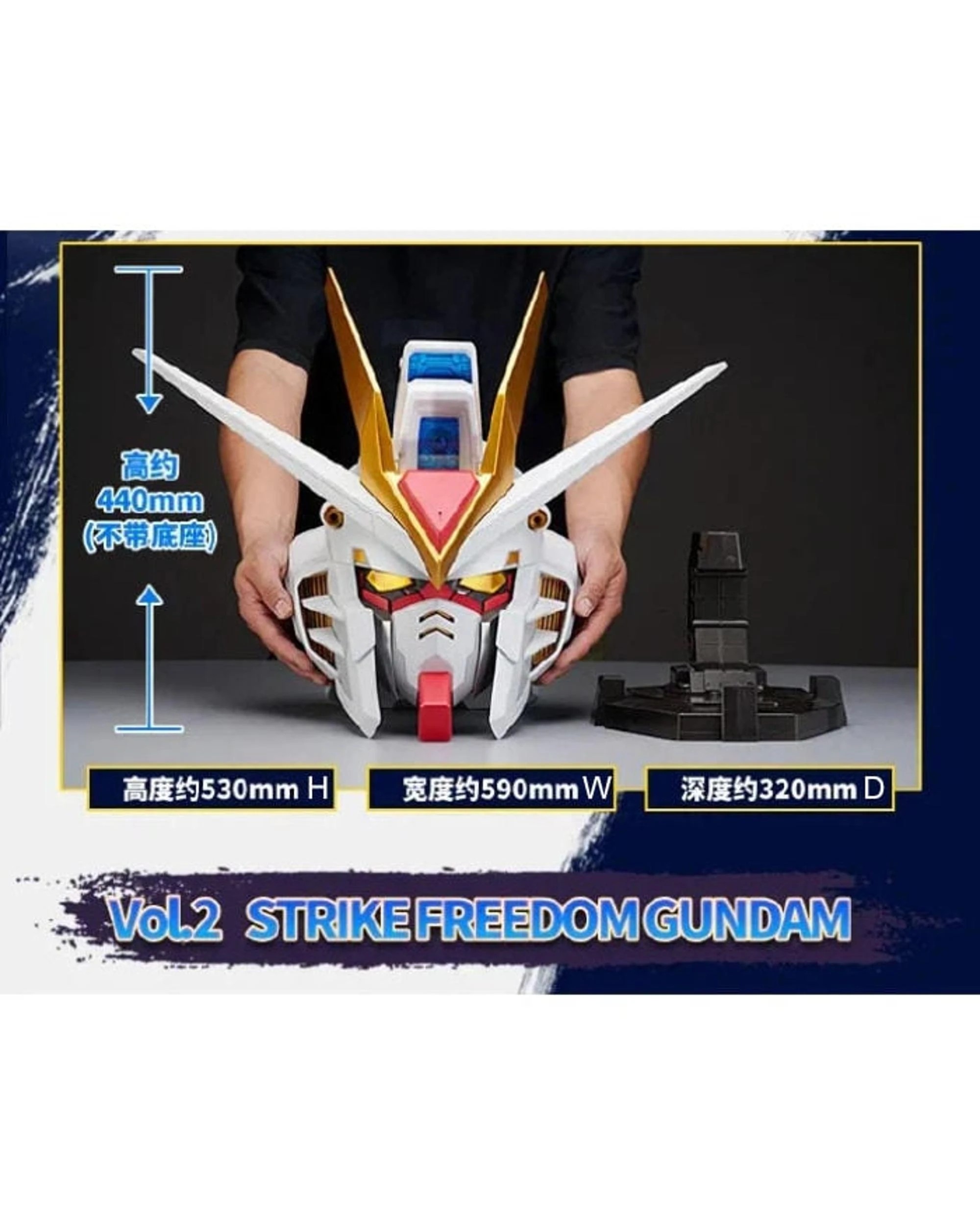 10 Bandai Gundam BN Head Collection Vol. 2 Strike Freedom Gundam Figure, 10 of 10