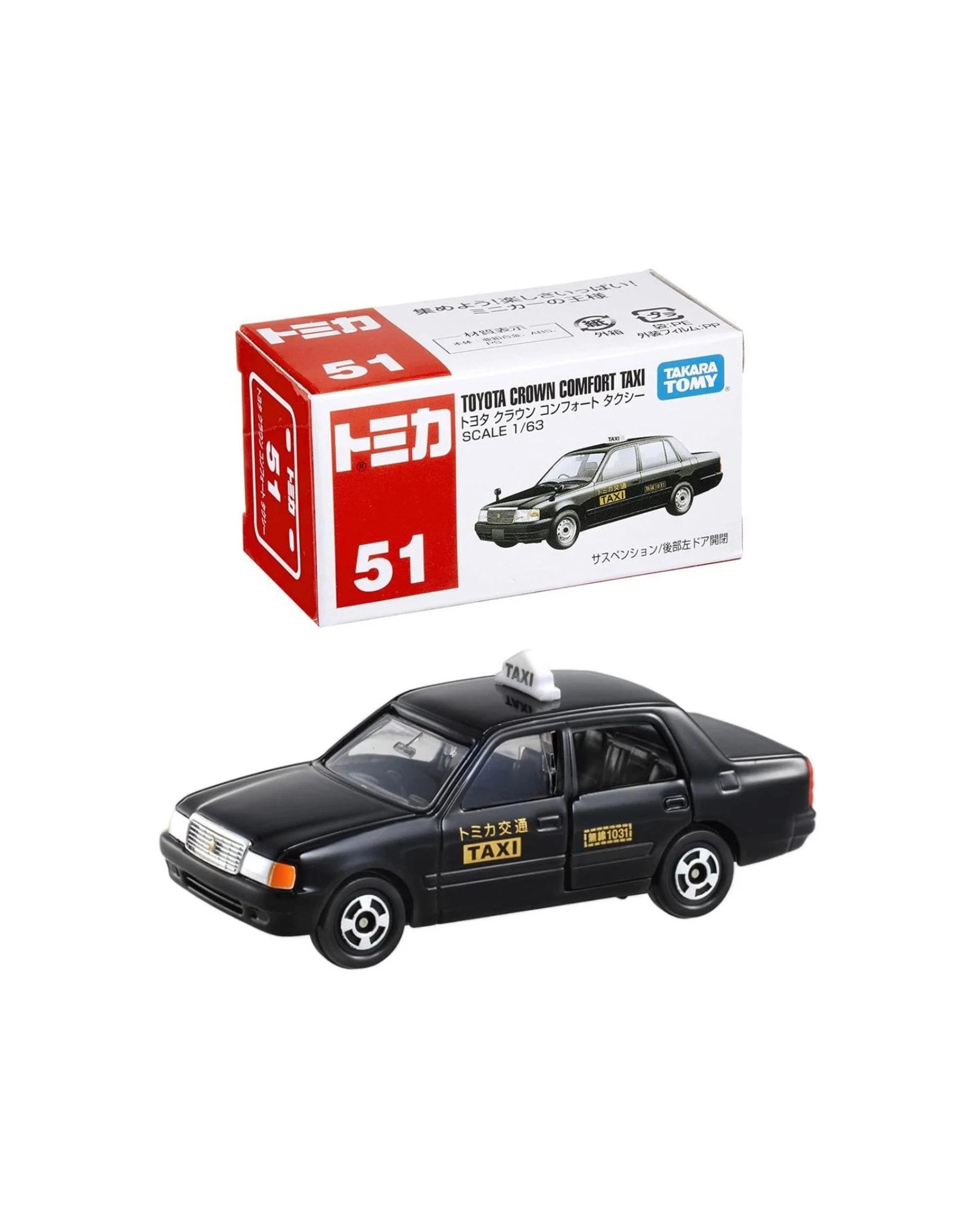 2 Tomica No.51 Toyota Crown Comfort Taxi, 2 of 3