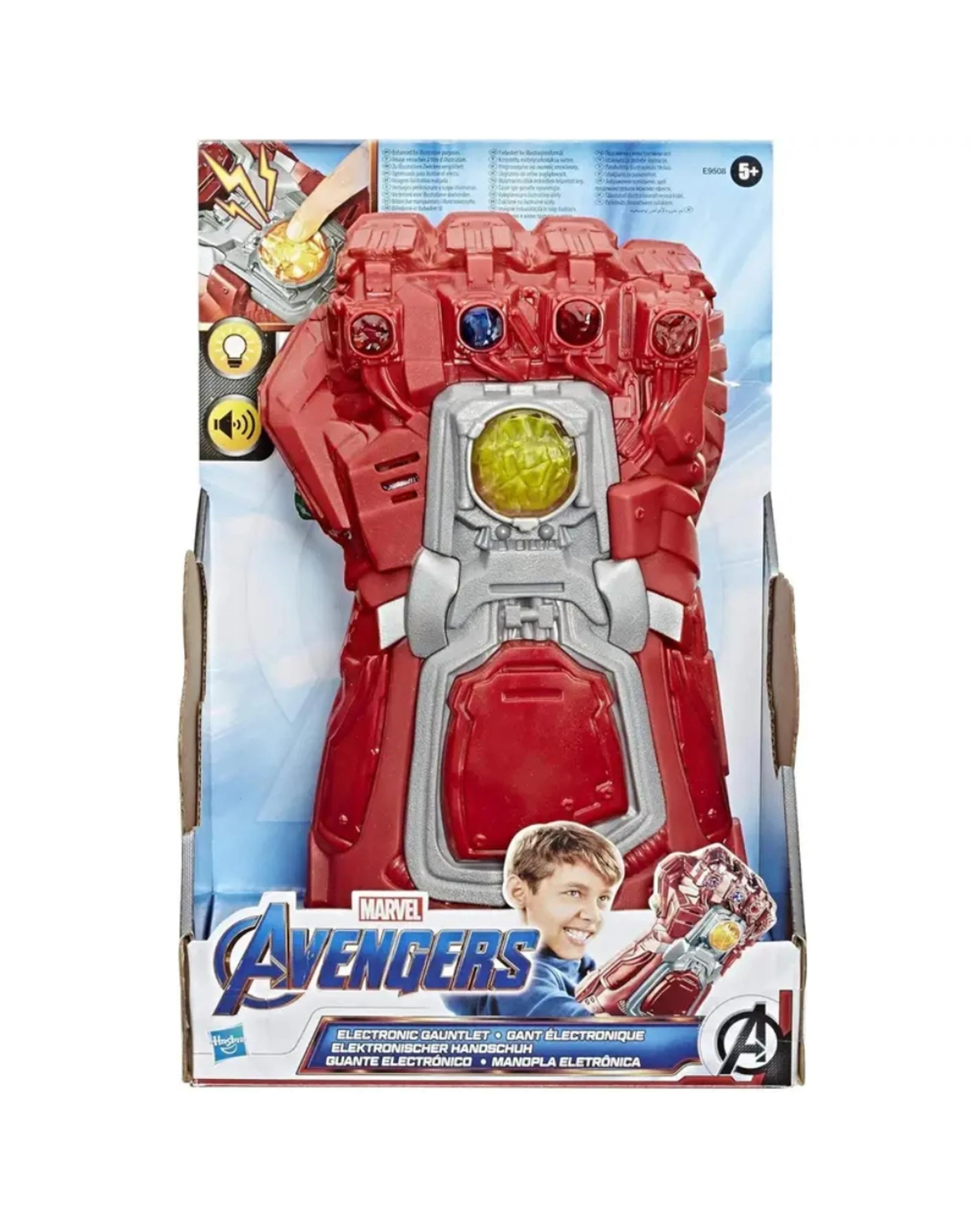 1 Marvel: Avengers Endgame Red Infinity Gauntlet, 1 of 2