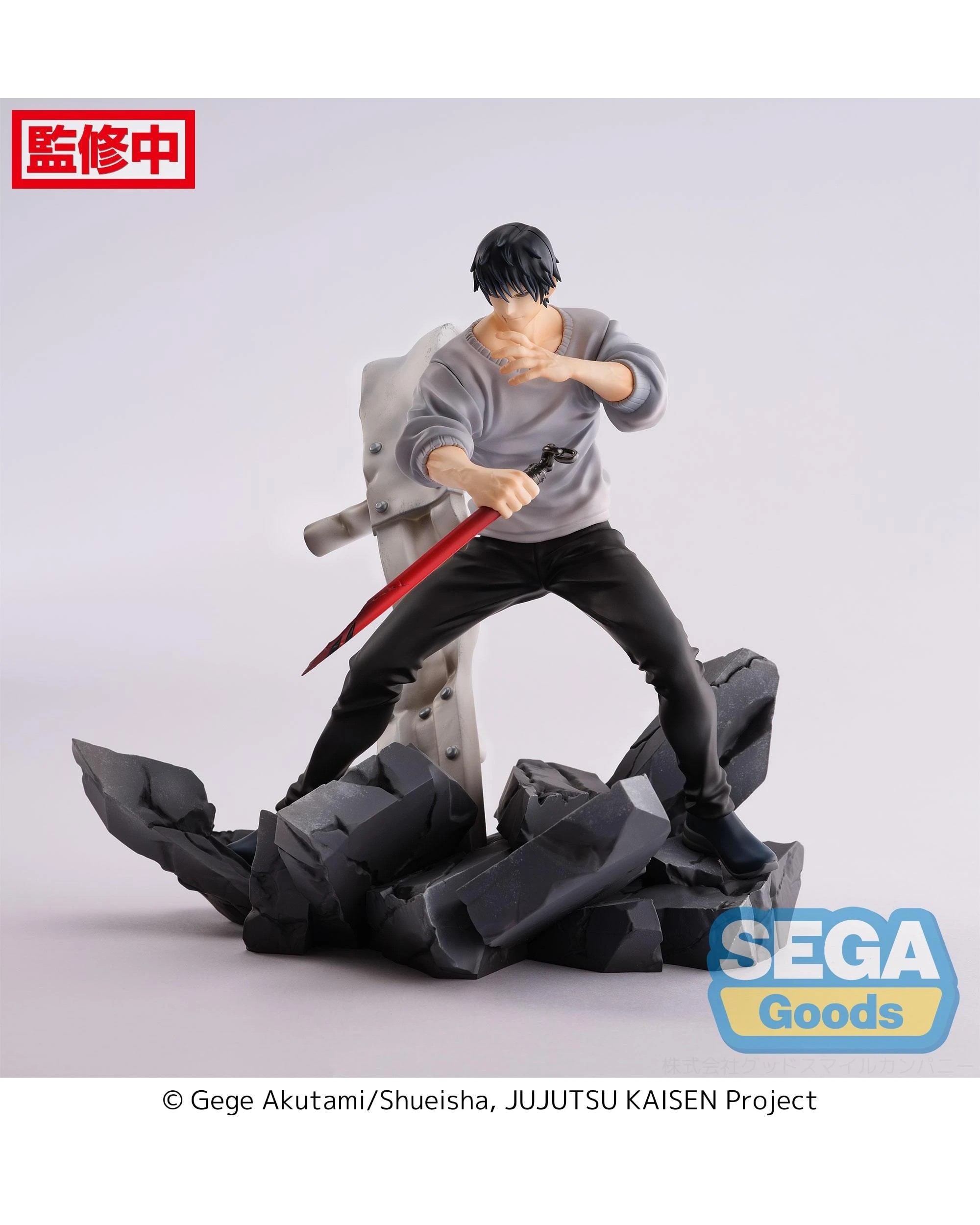 3 SEGA FiGURiZMa Jujutsu Kaisen Toji Fushiguro Encounter Figure, 3 of 8