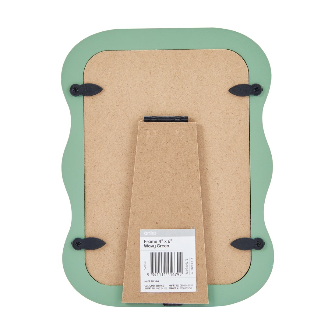 5 Wavy Green Frame 4in. x 6in., 5 of 5