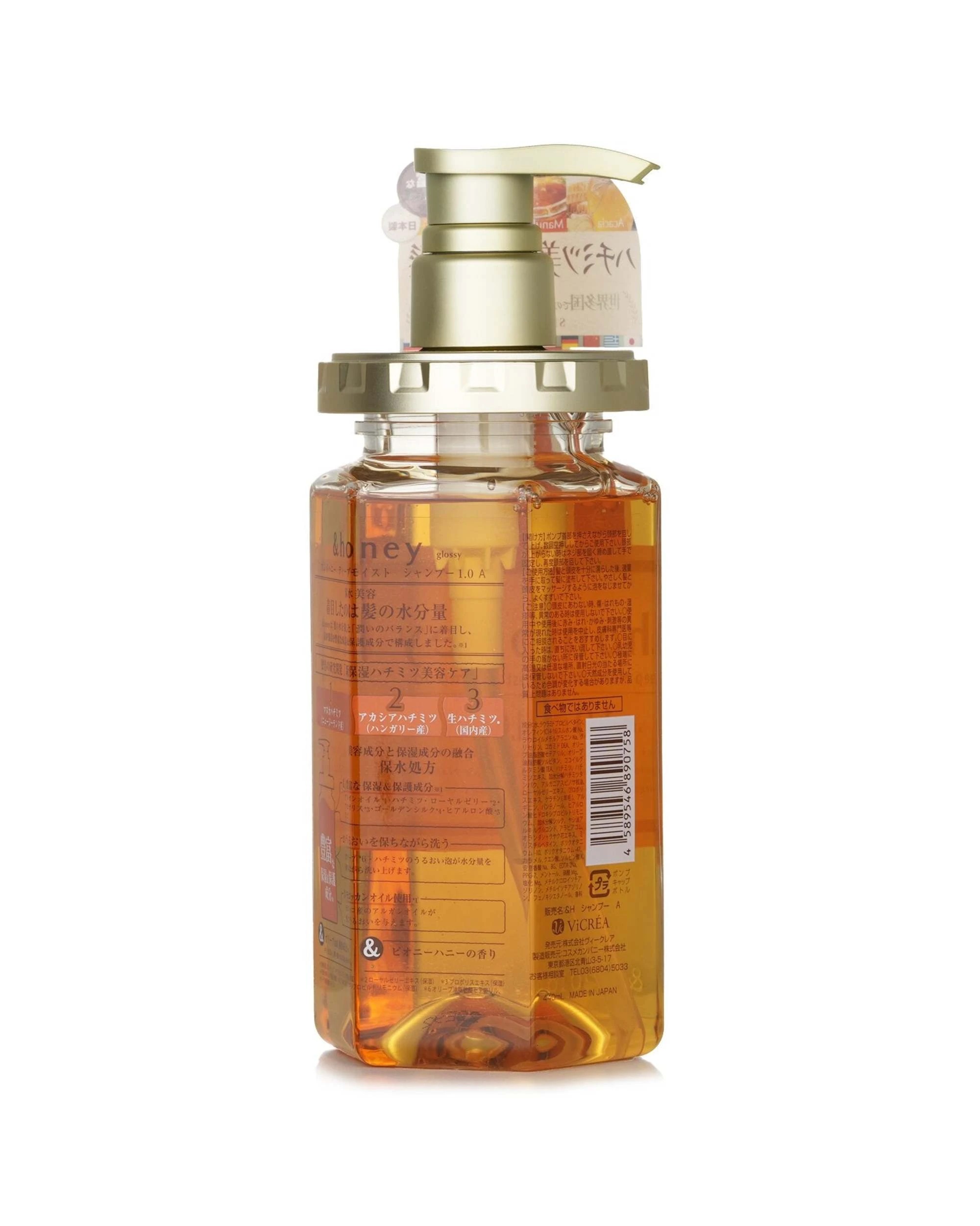 3 &honey Deep Moist Shampoo  440ml, 3 of 3