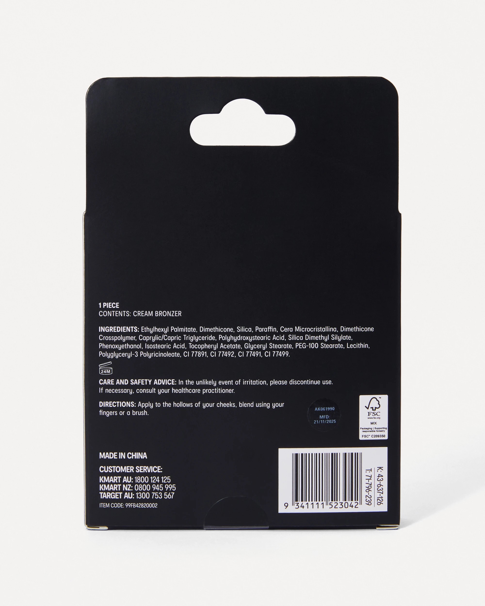 7 OXX Cosmetics XL Bronze Cream - Bronze, 7 of 7