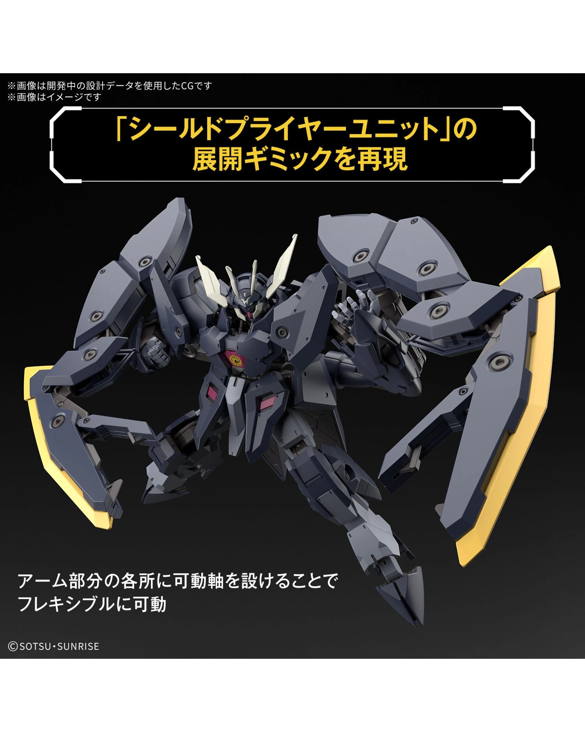 3 Bandai Gundam High Grade Gundam Zagan 1/144 Scale Model Kit, 3 of 3