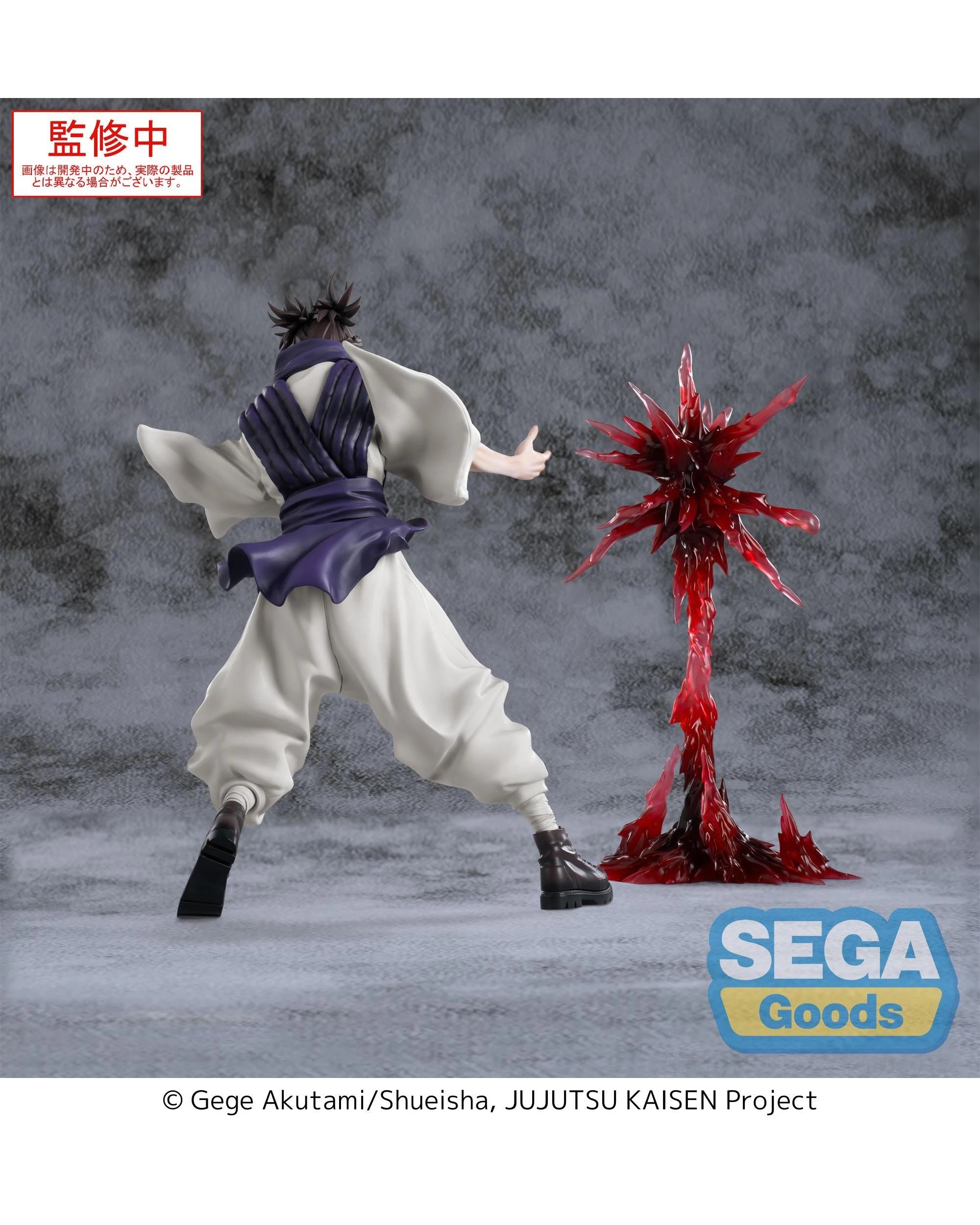 3 SEGA Luminasta Jujutsu Kaisen Culling Game Choso Supernova Figure, 3 of 7