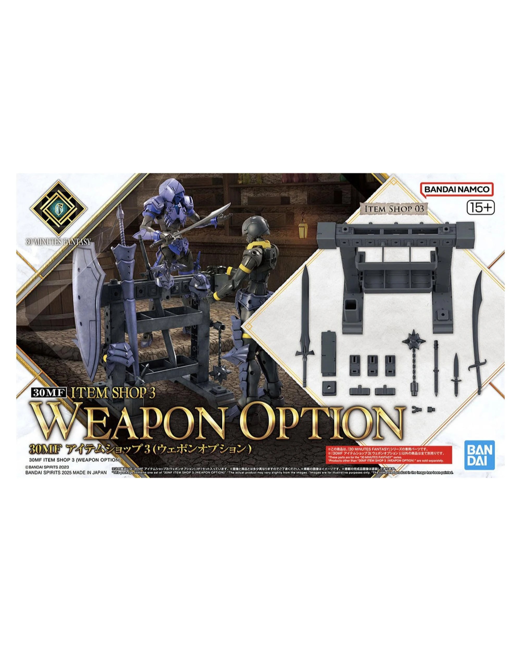 1 Bandai 30MF Item Shop 3 Weapon Option Model Kit, 1 of 8
