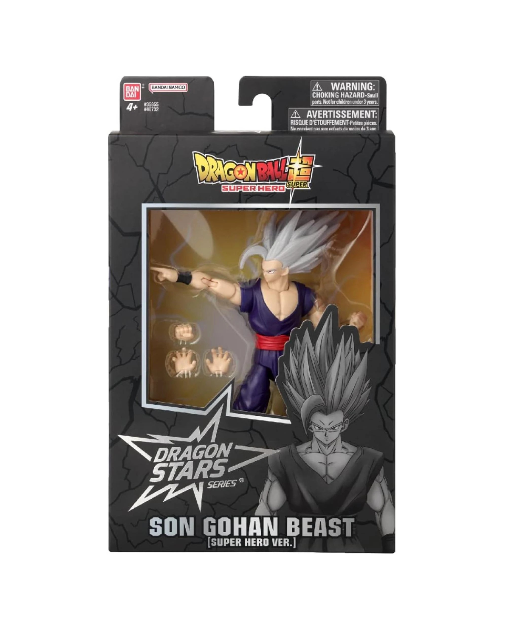 1 Dragon Ball Super Dragon Stars Son Gohan Beast Super Hero Version Figure, 1 of 5