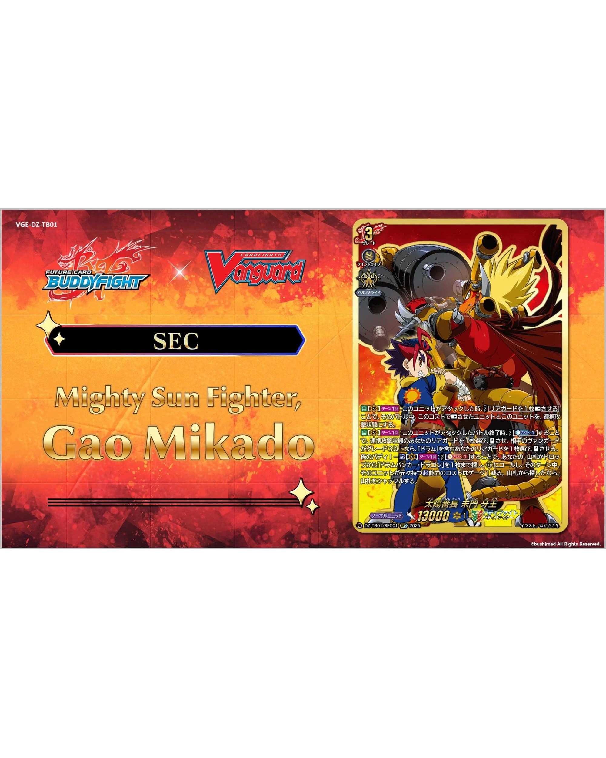 10 Cardfight Vanguard Future Card Buddyfight Title DZ-TB01 Booster Pack, 10 of 10