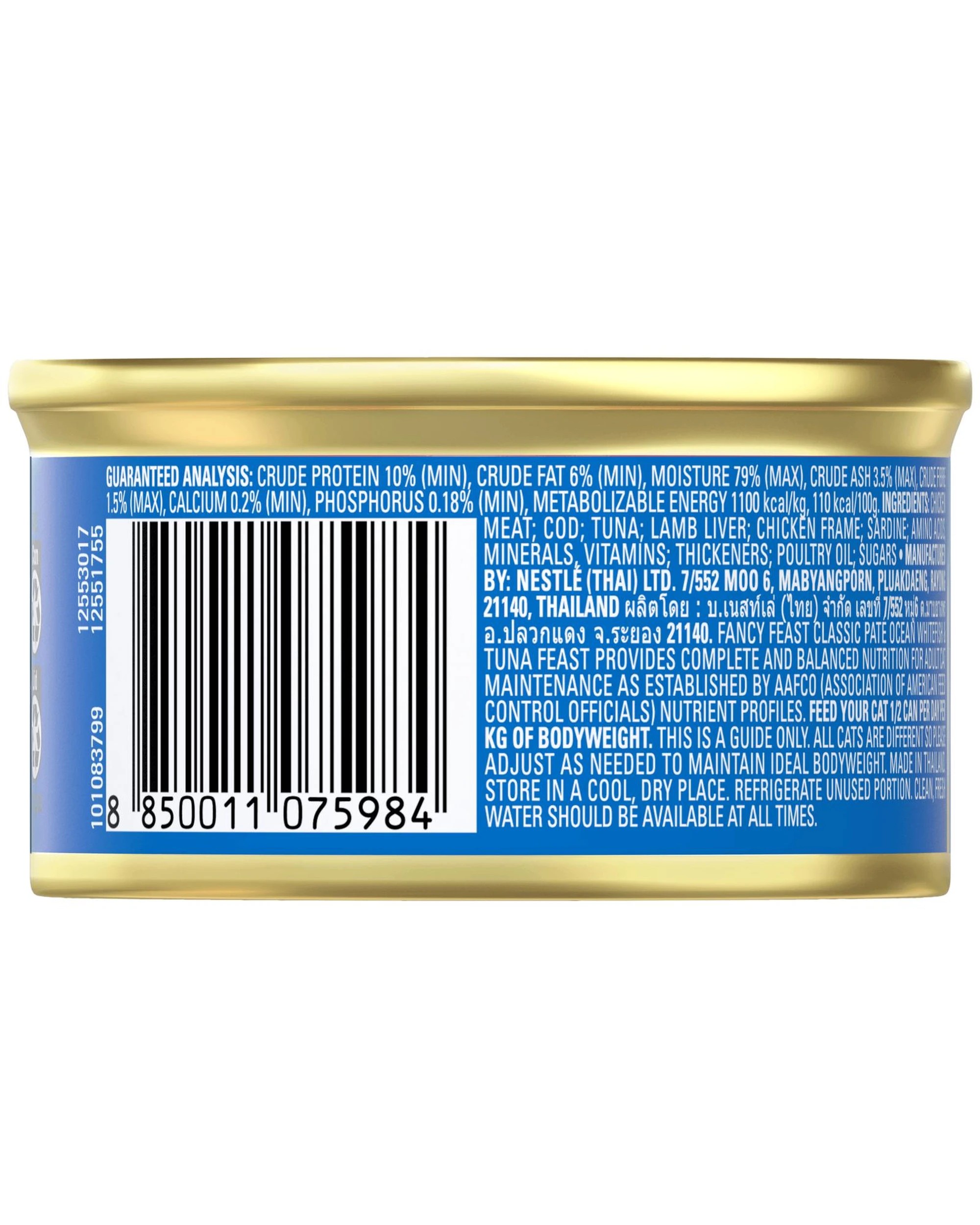 2 Fancy Feast Adult Classic Pate Wet Cat Food Ocean Whitefish & Tuna 24 x 85g, 2 of 6