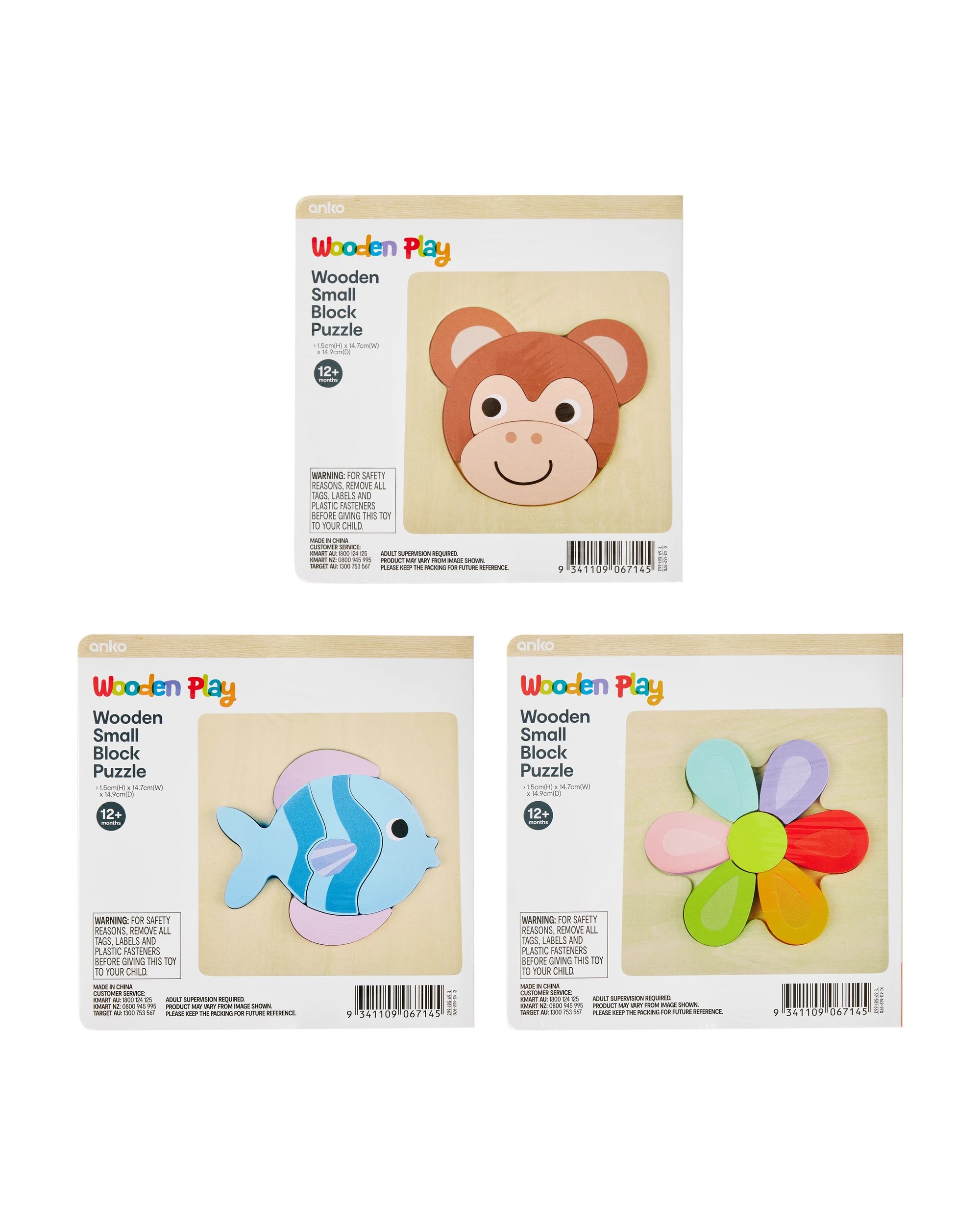 5 Small Block Puzzle - Assorted, 5 of 5