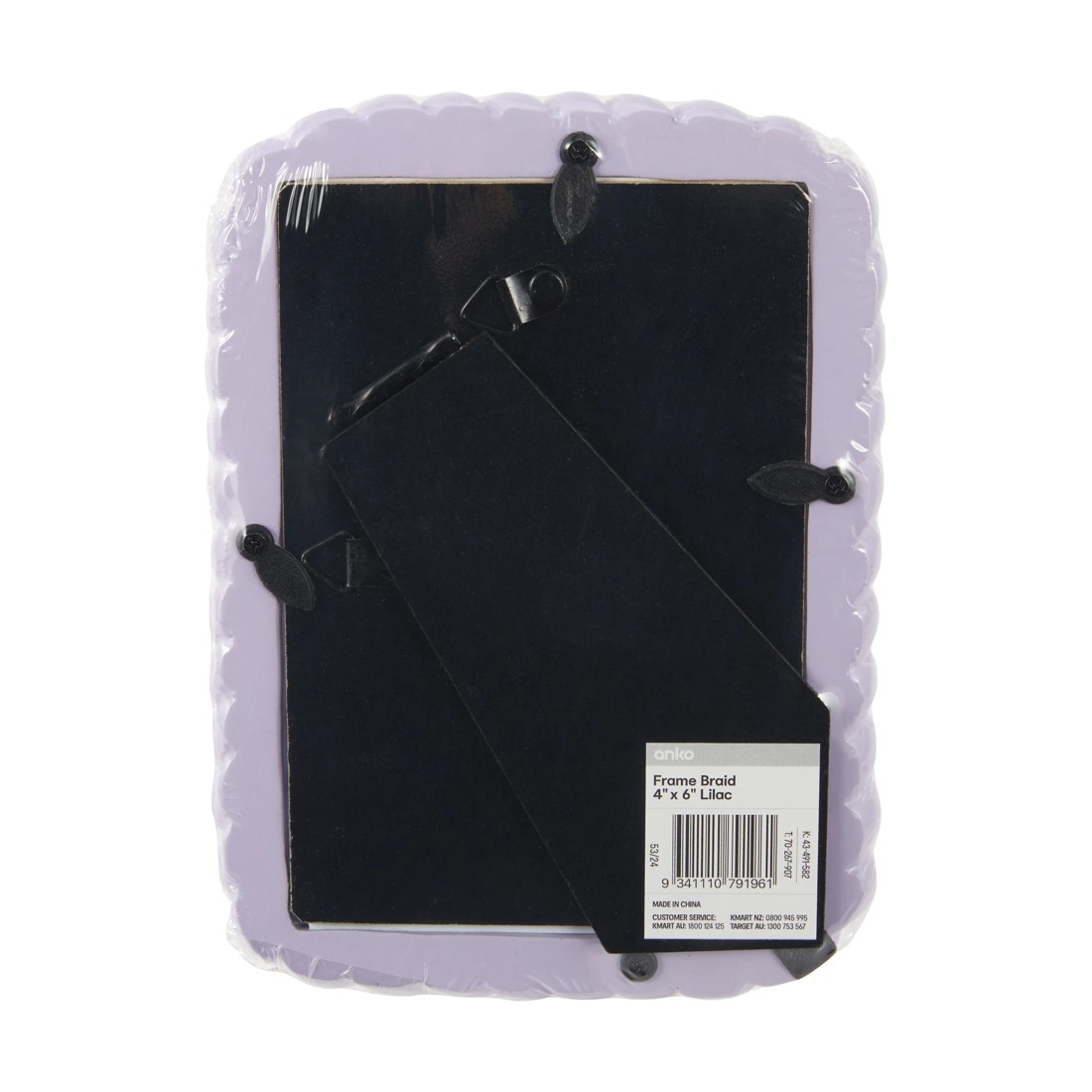 4 Braid Photo Frame - 4in. x 6in. (10cm x 15cm), Lilac, 4 of 4