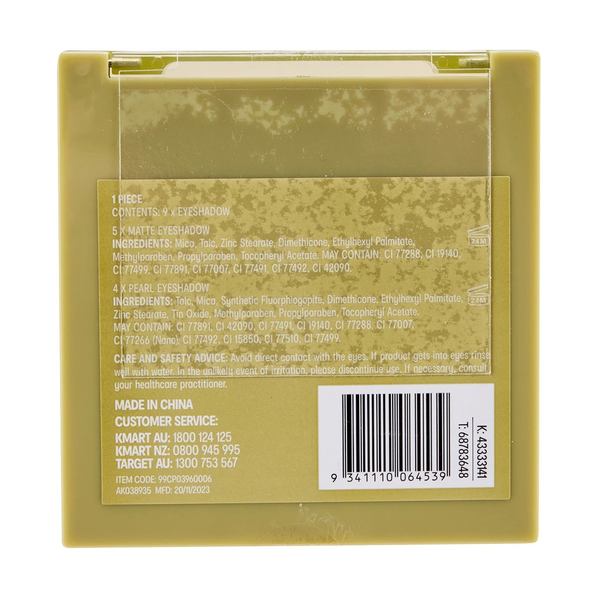 6 OXX Cosmetics 9 Shades Eyeshadow Palette - Olive Grove, 6 of 6