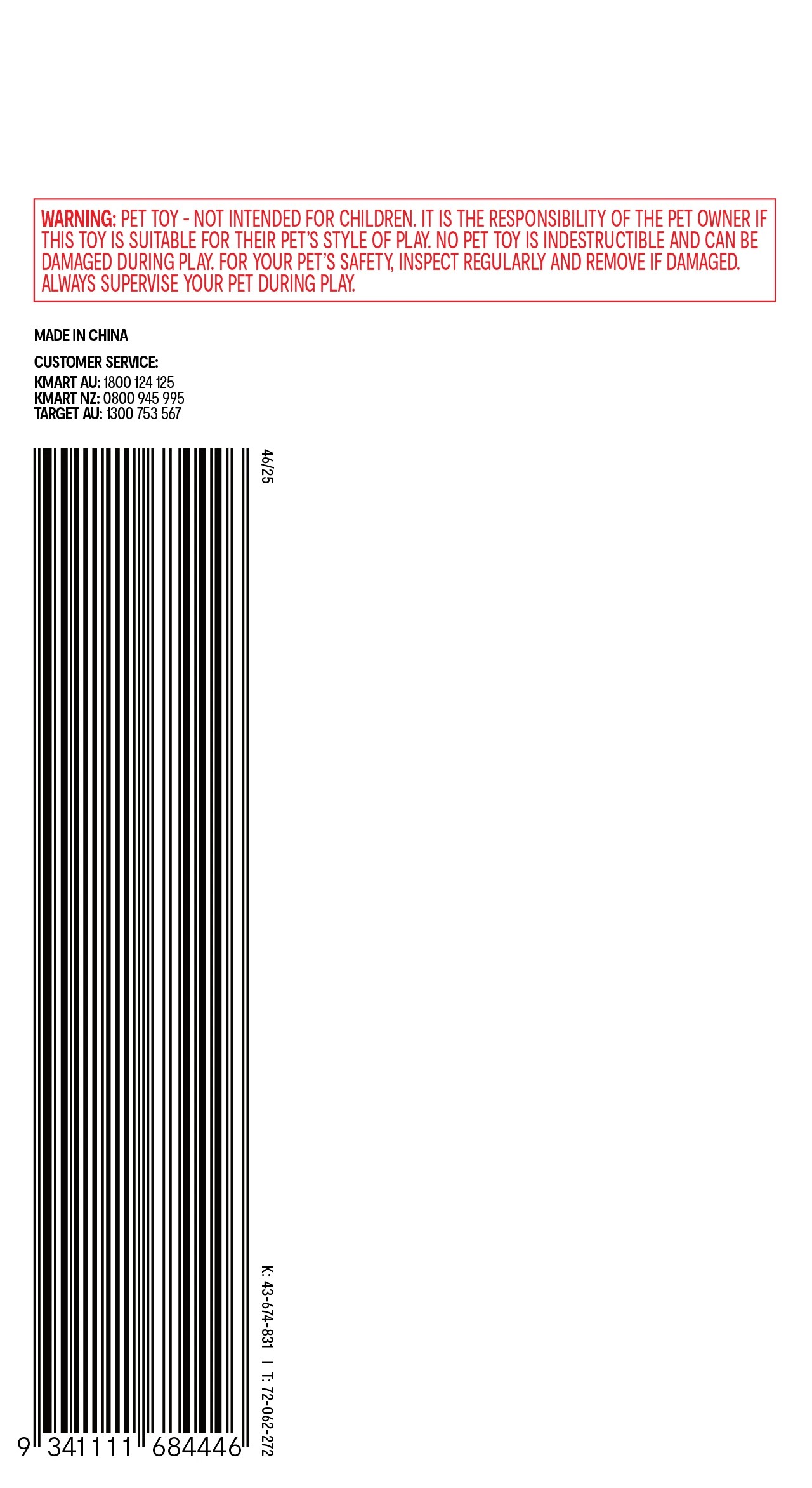 2 Catnip Tumbler, 2 of 2