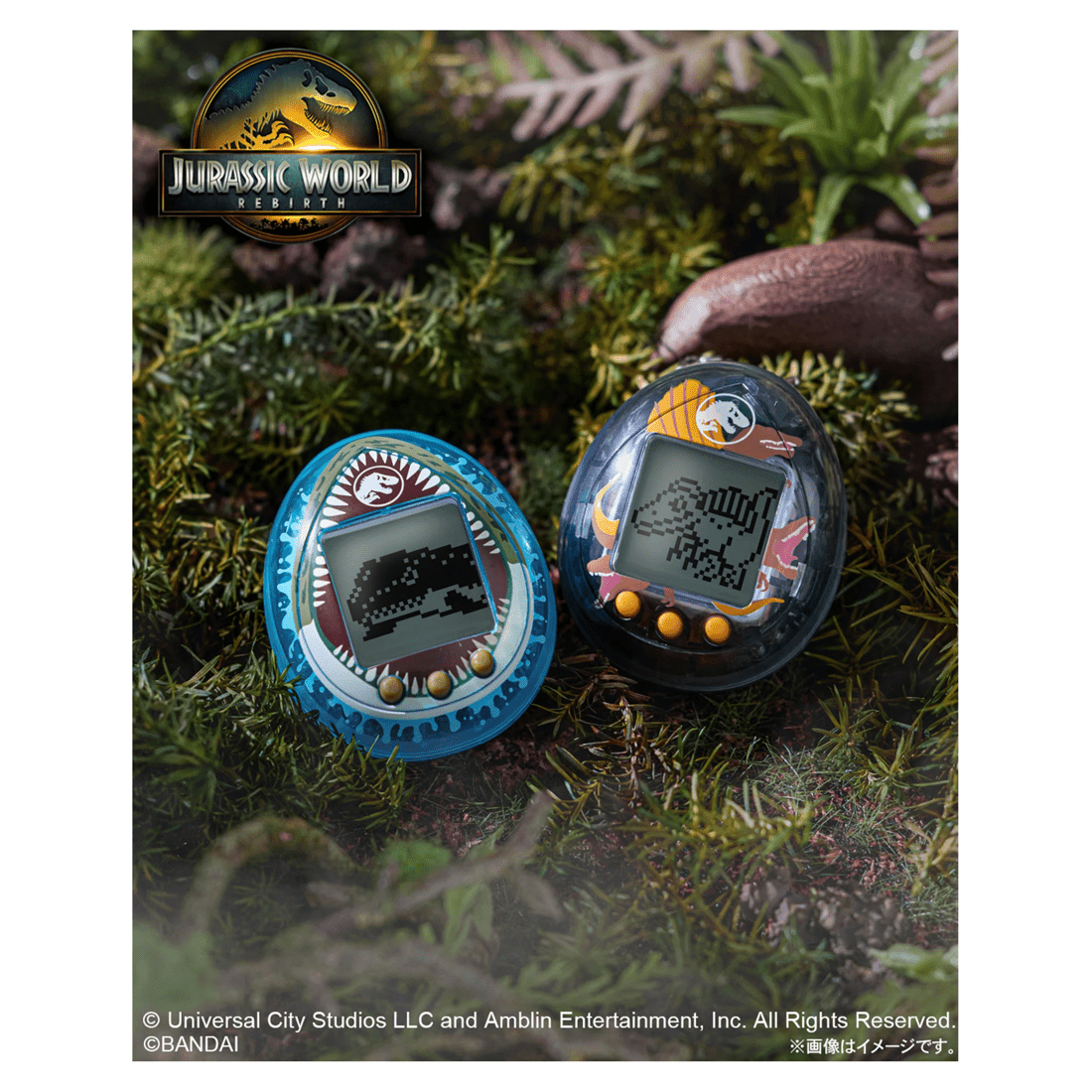 5 Jurassic World Rebirth Tamagotchi - Assorted, 5 of 6