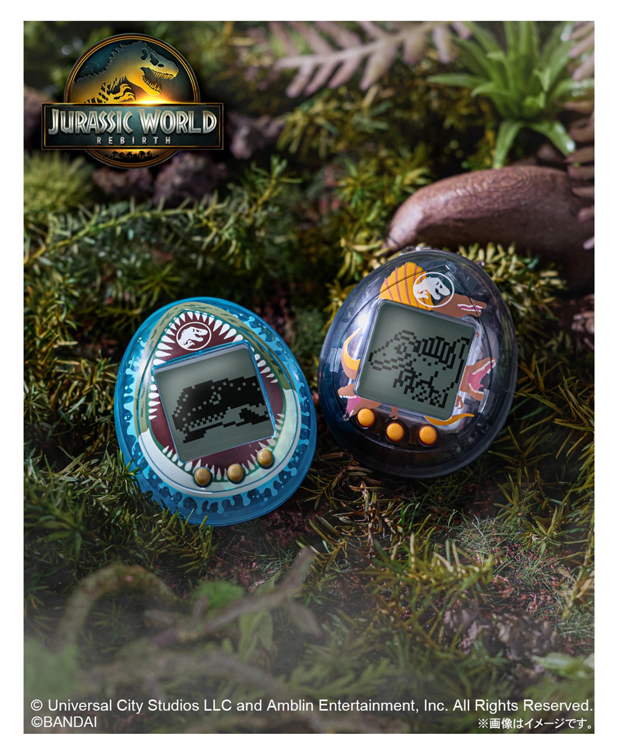 5 Jurassic World Rebirth Tamagotchi - Assorted, 5 of 5