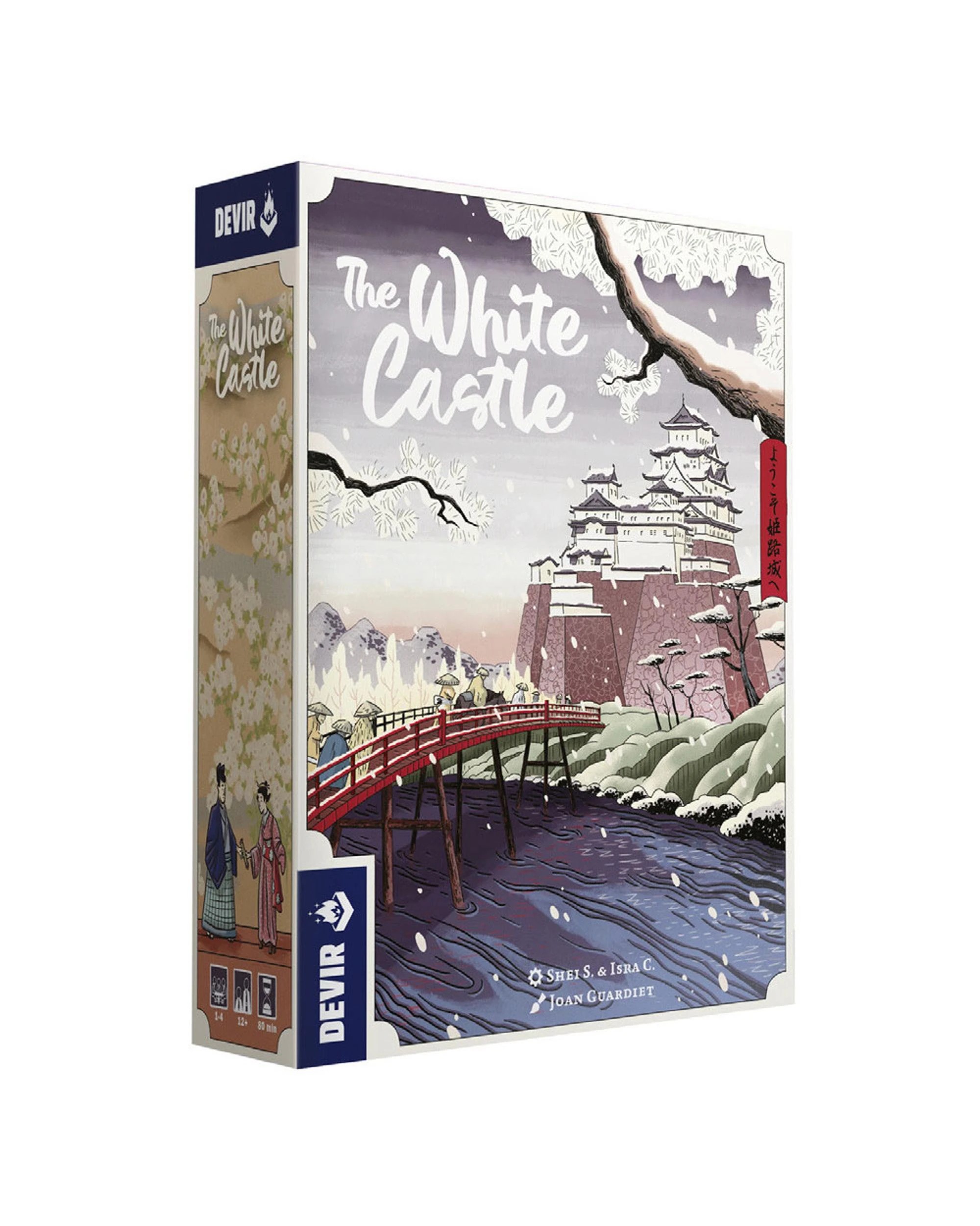 1 The White Castle Board Game, 1 of 2