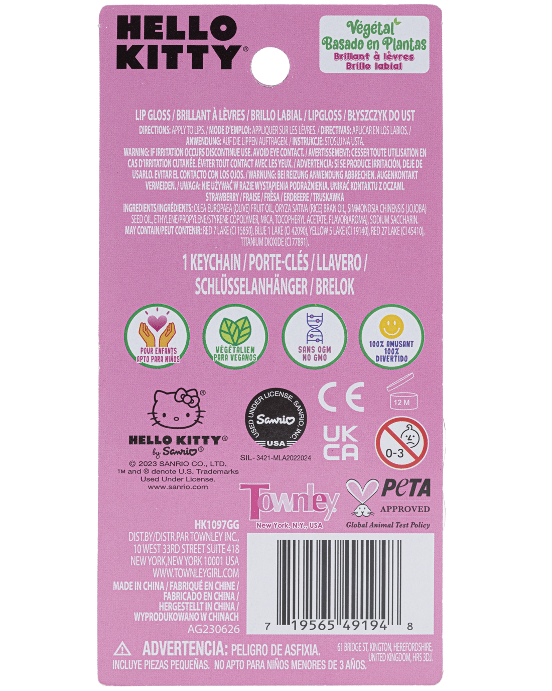 3 Hello Kitty Floating Lip Gloss with Keychain, 3 of 3