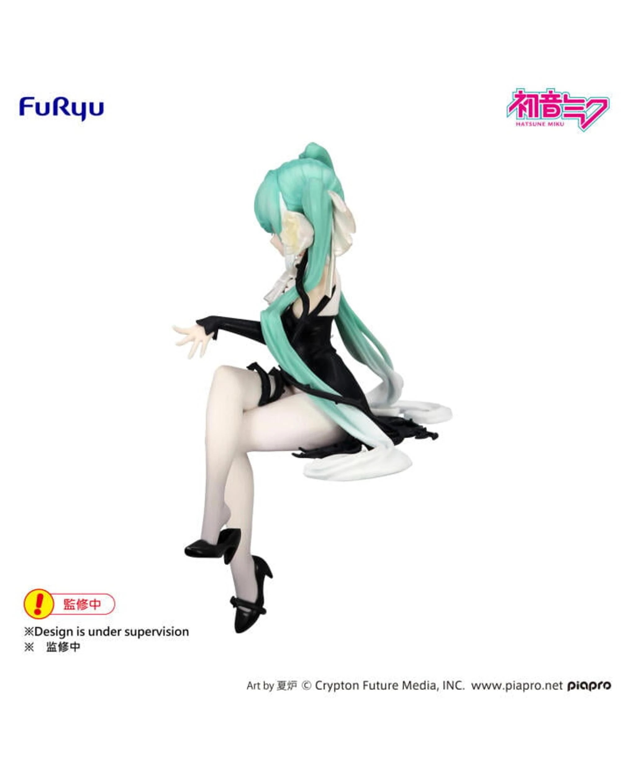 5 FuRyu Character Vocal Series 01 Hatsune Miku Flower Fairy White Rose Noodle Stopper Figure, 5 of 5