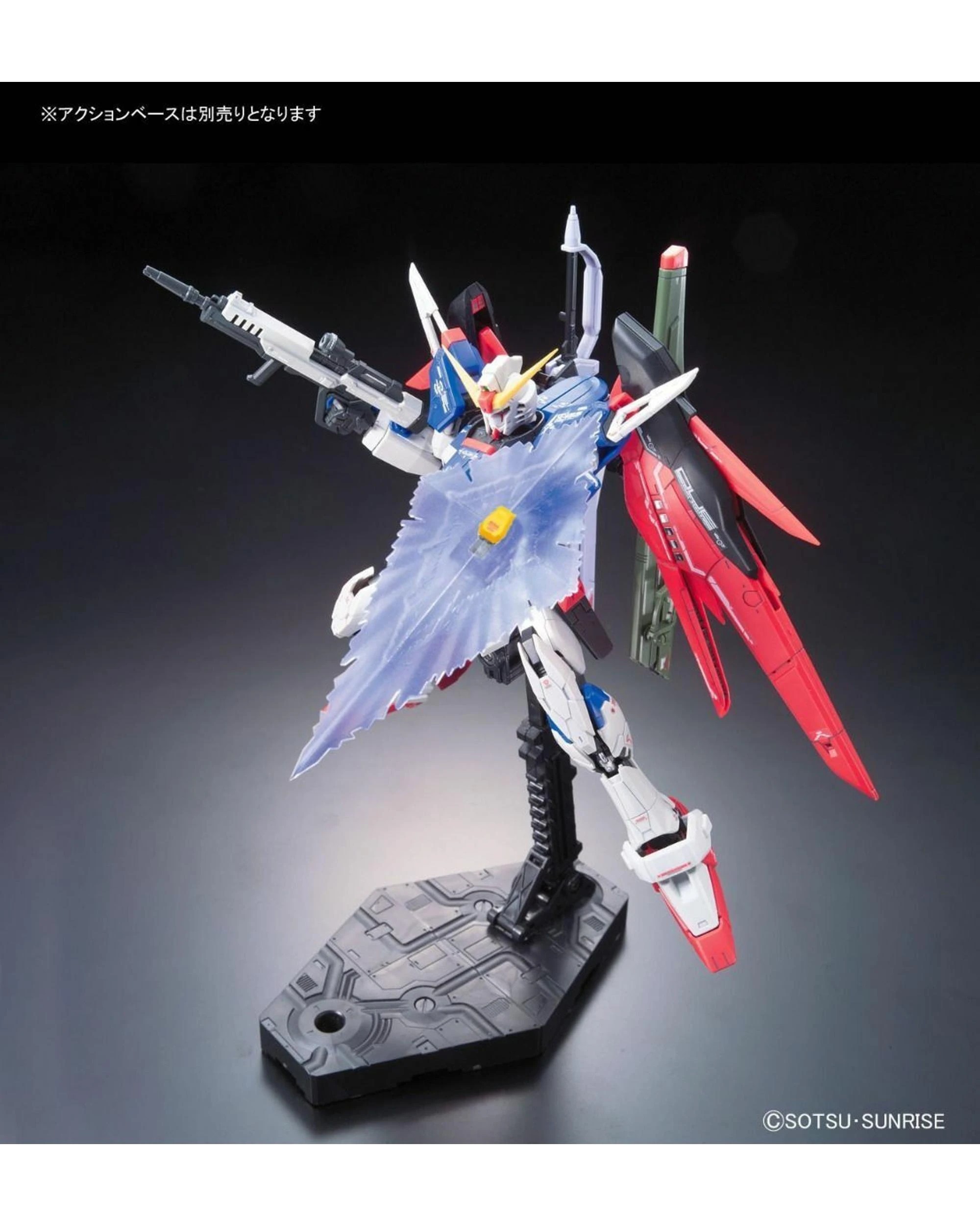 6 Bandai Gundam RG Destiny Gundam 1/144 Scale Model Kit, 6 of 9