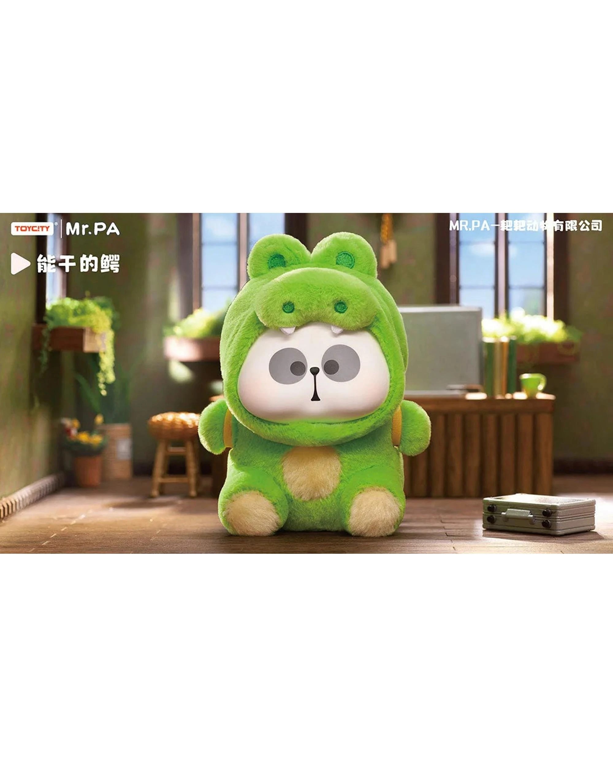 4 ToyCity Mr Pa Animal Limited Company Plush Blind Box, 4 of 10