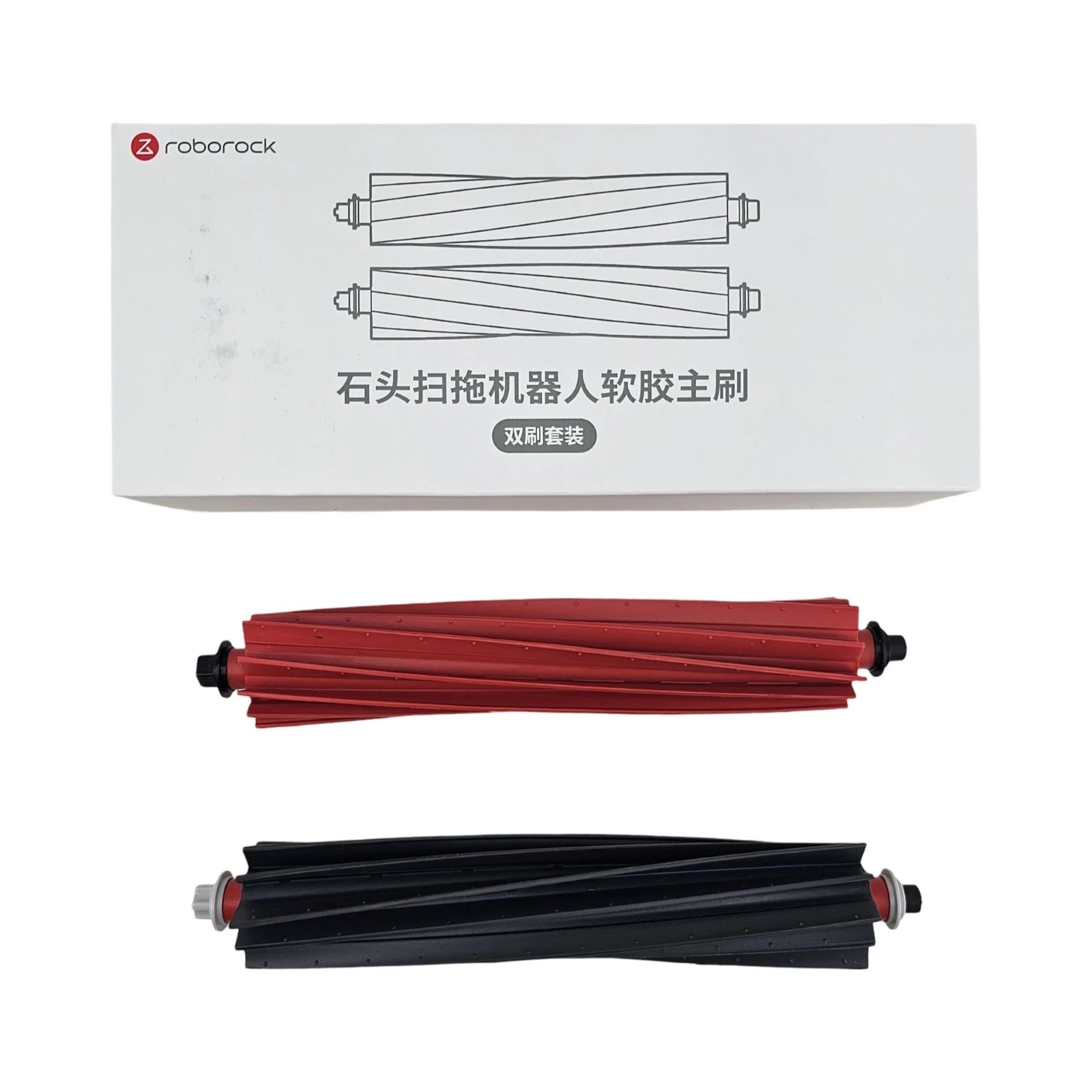 5 Roborock Roller brush For S8 Maxv & Qrevo Robot Vacuums - Red, 5 of 8