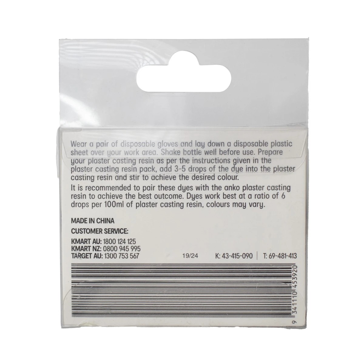 4 4 Pack Plaster Casting Resin Dyes - Neutral, 4 of 4