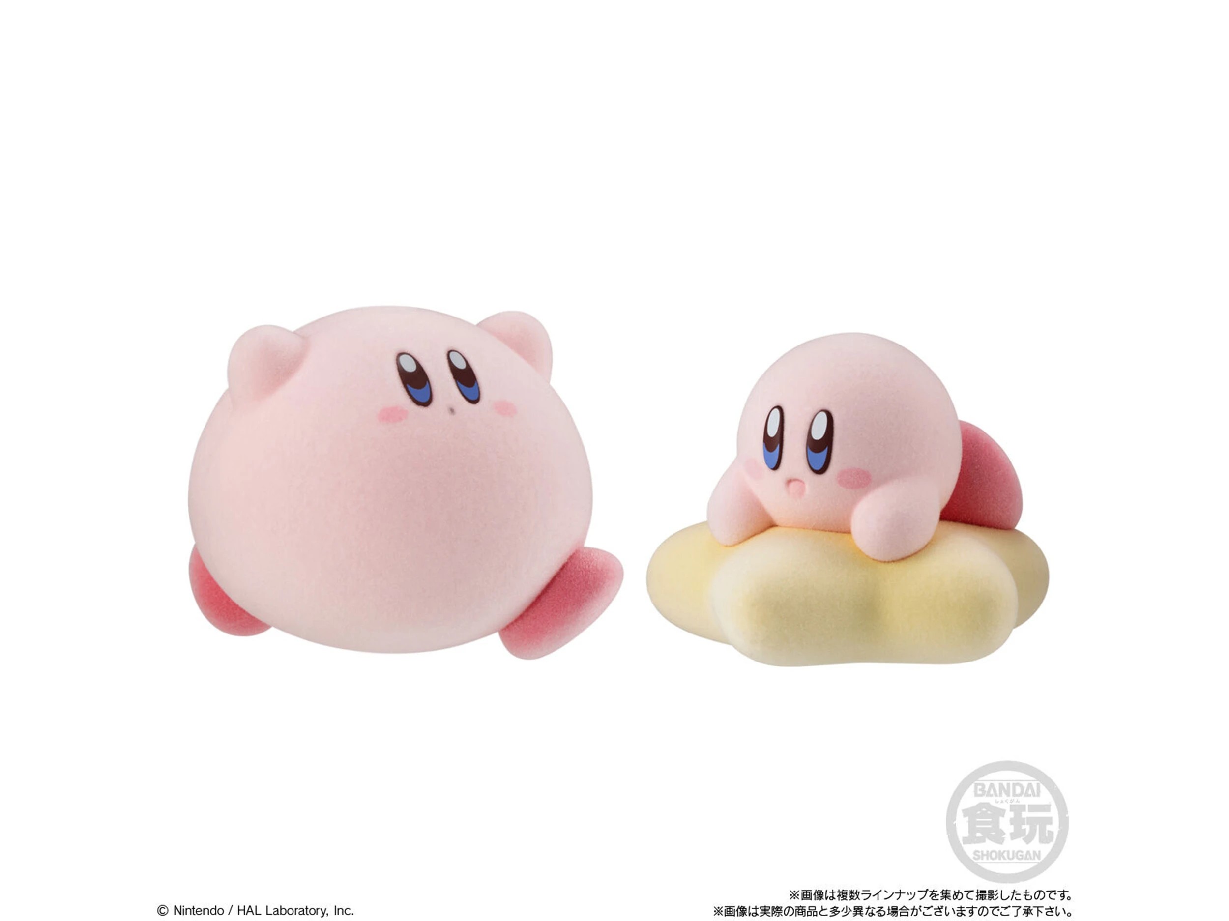 5 Bandai Shokugan Kirby Pupupu Collection Figure - Assorted, 5 of 6