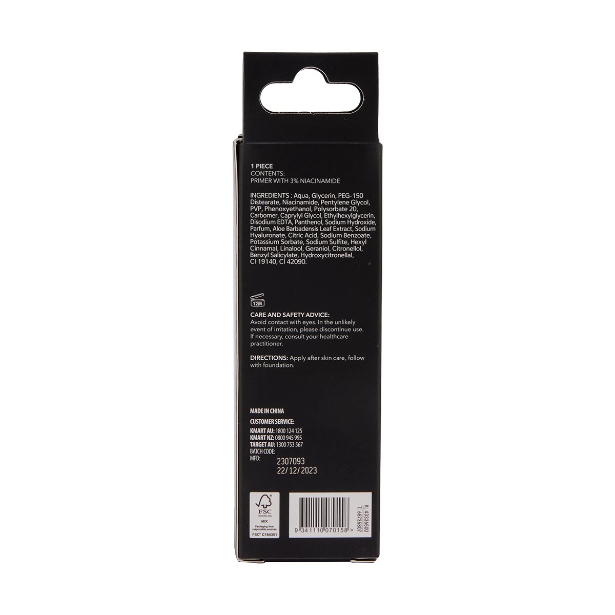 7 OXX Cosmetics Primer - 3% Niacinamide, 7 of 7