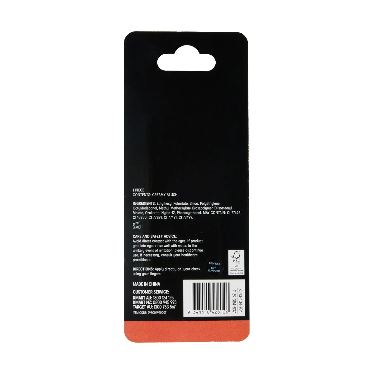 7 OXX Cosmetics Creamy Blush Stick - Spicy, 7 of 7