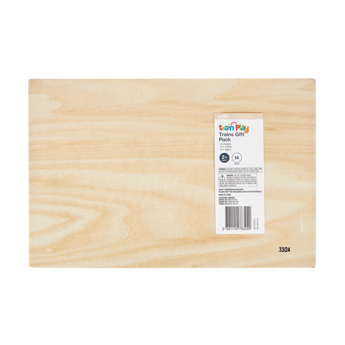 6 14 Piece Trains Gift Pack, 6 of 6