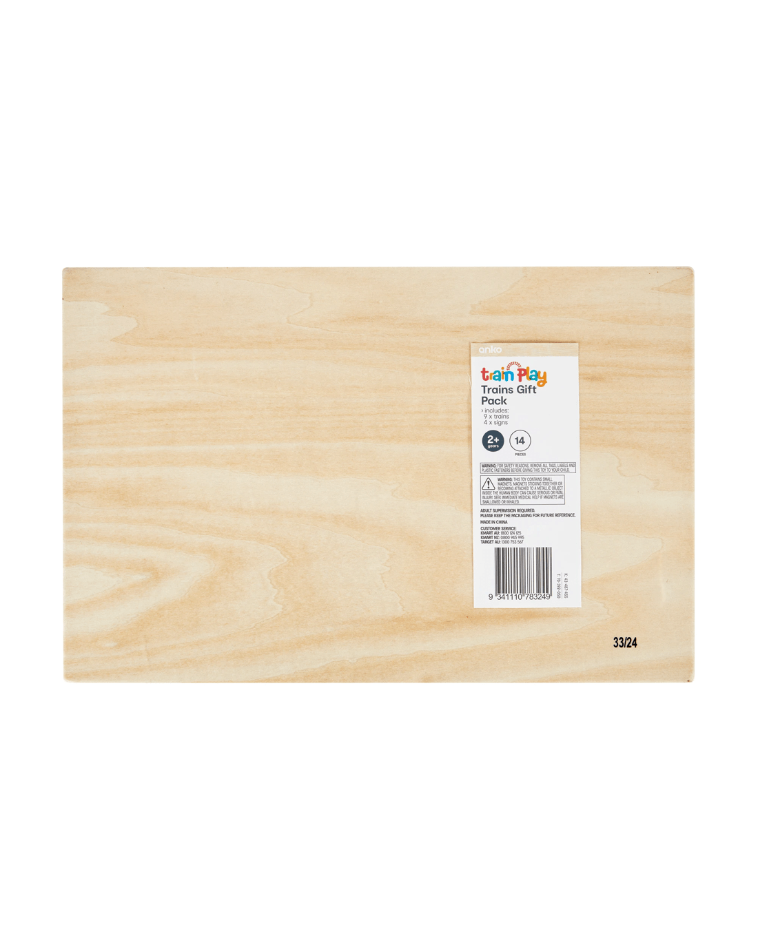 6 14 Piece Trains Gift Pack, 6 of 6