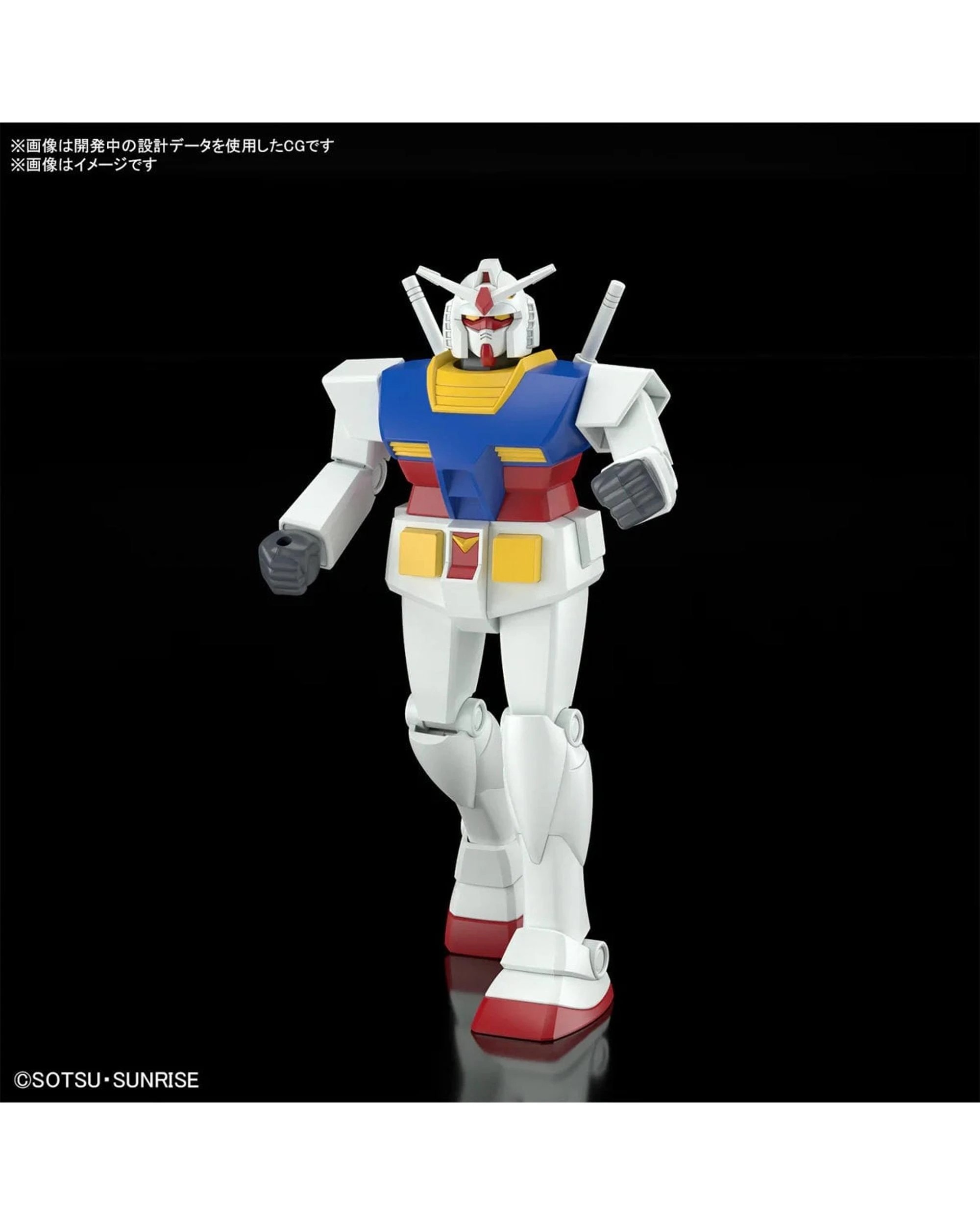 4 Bandai Gundam Best Mecha Collection RX-78-2 Gundam - Revival Version -  1/144 Model Kit, 4 of 10
