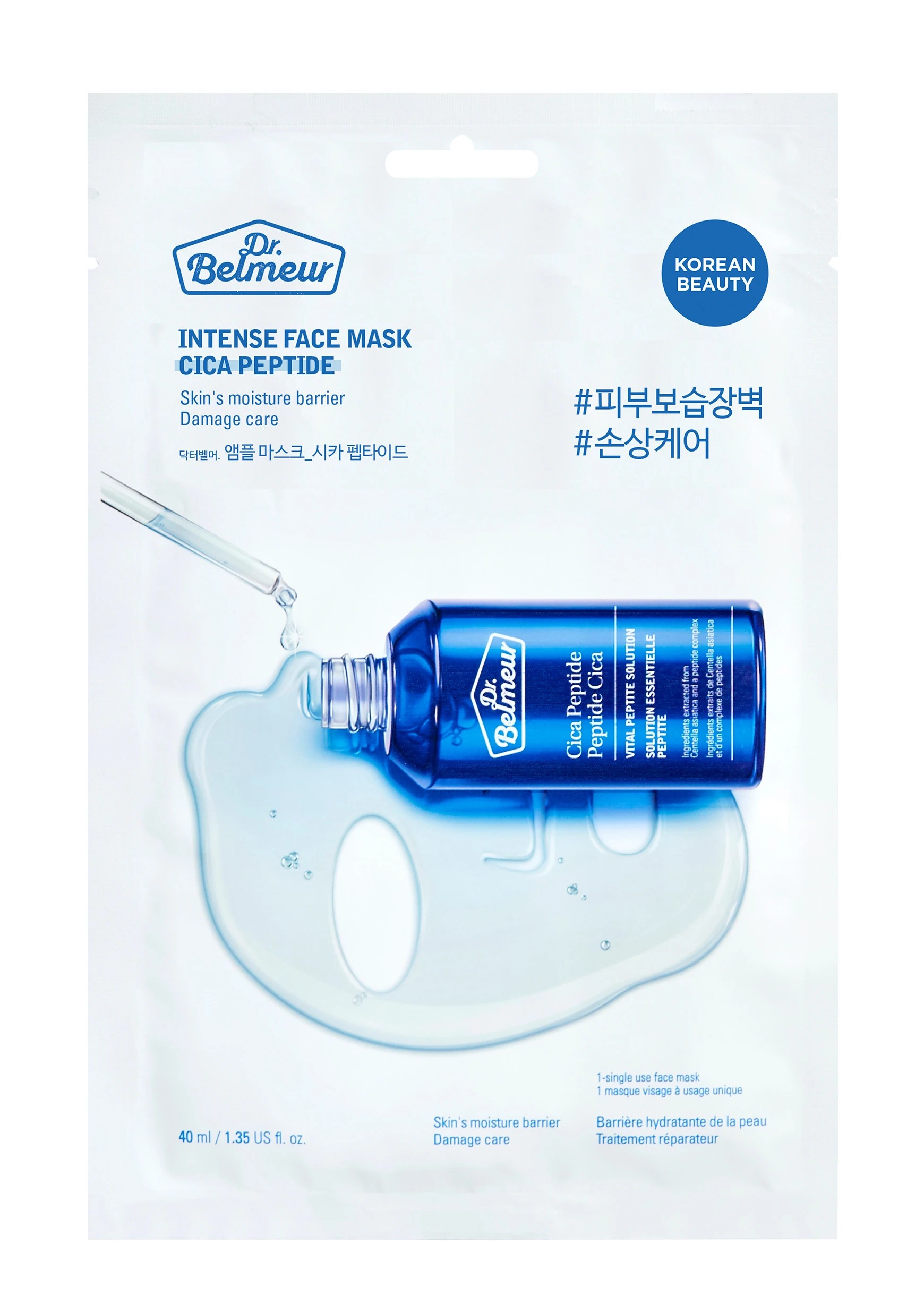 1 Dr Belmeur Intense Face Mask Cica Peptide 40ml, 1 of 3