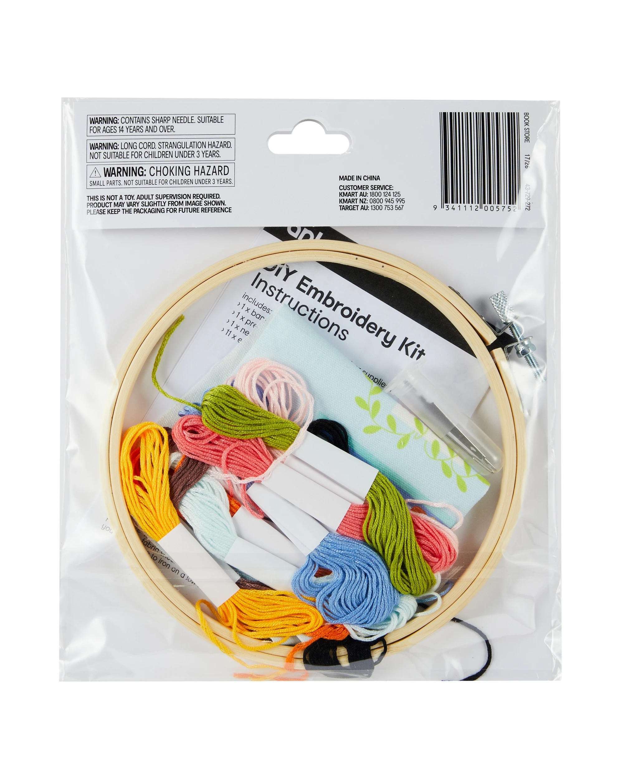 3 Embroidery Kit - Book Store, 3 of 3