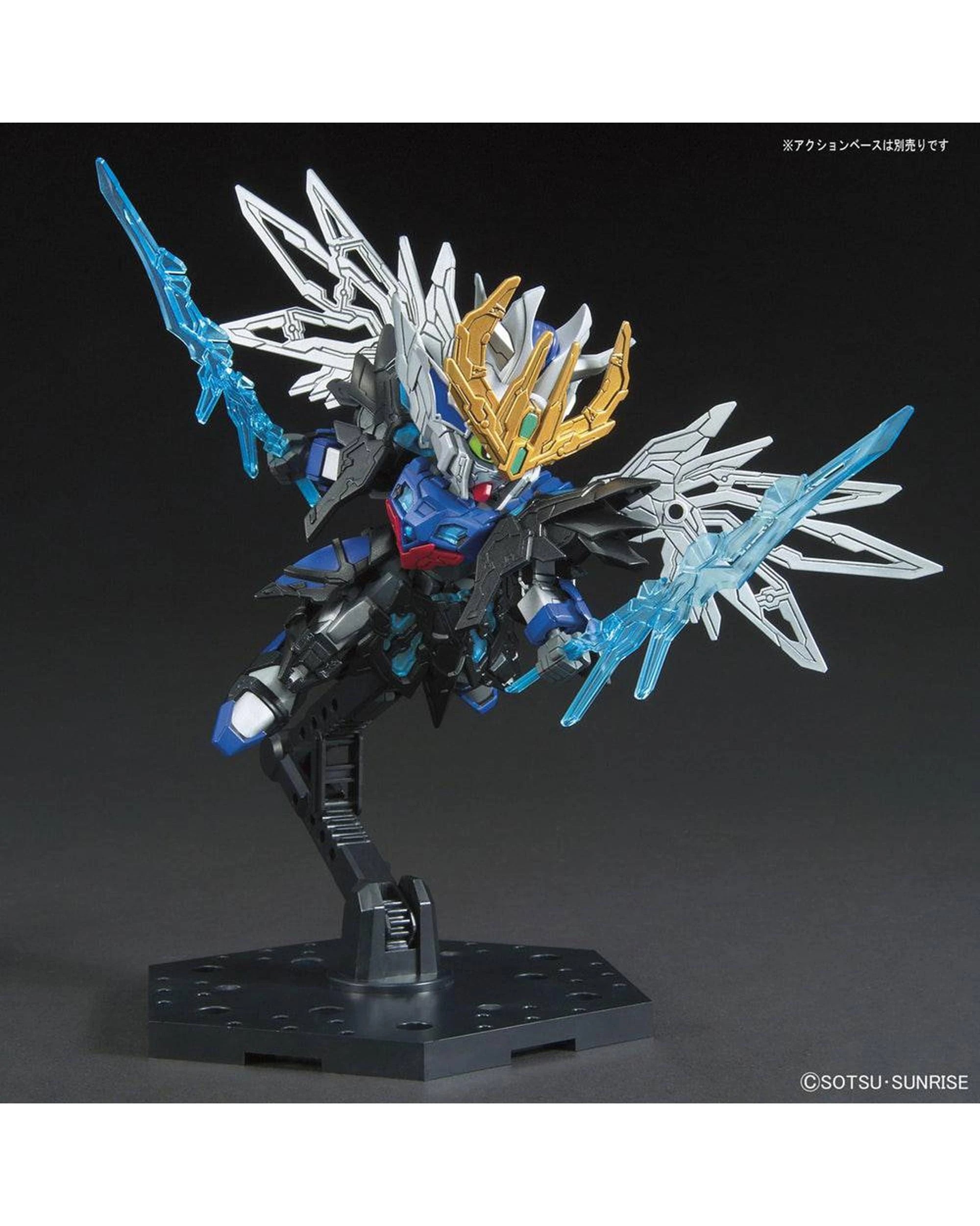 7 Bandai Gundam SD Sangoku Soketsuden Cao Cao Wing Gundam Model Kit, 7 of 7