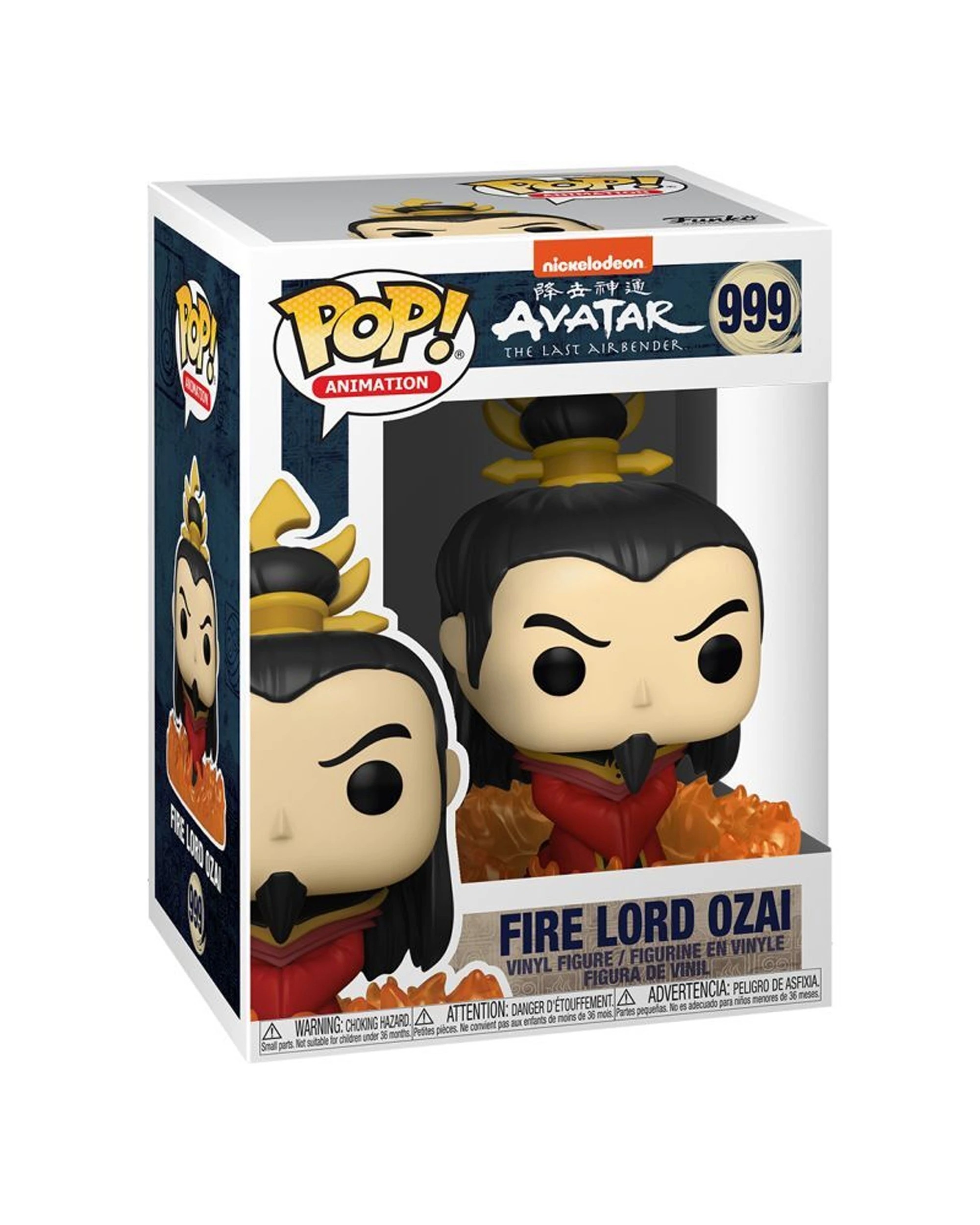 3 Pop Avatar The Last Airbender - Fire Lord Ozai Vinyl Action Figure 10cm - Multi, 3 of 3