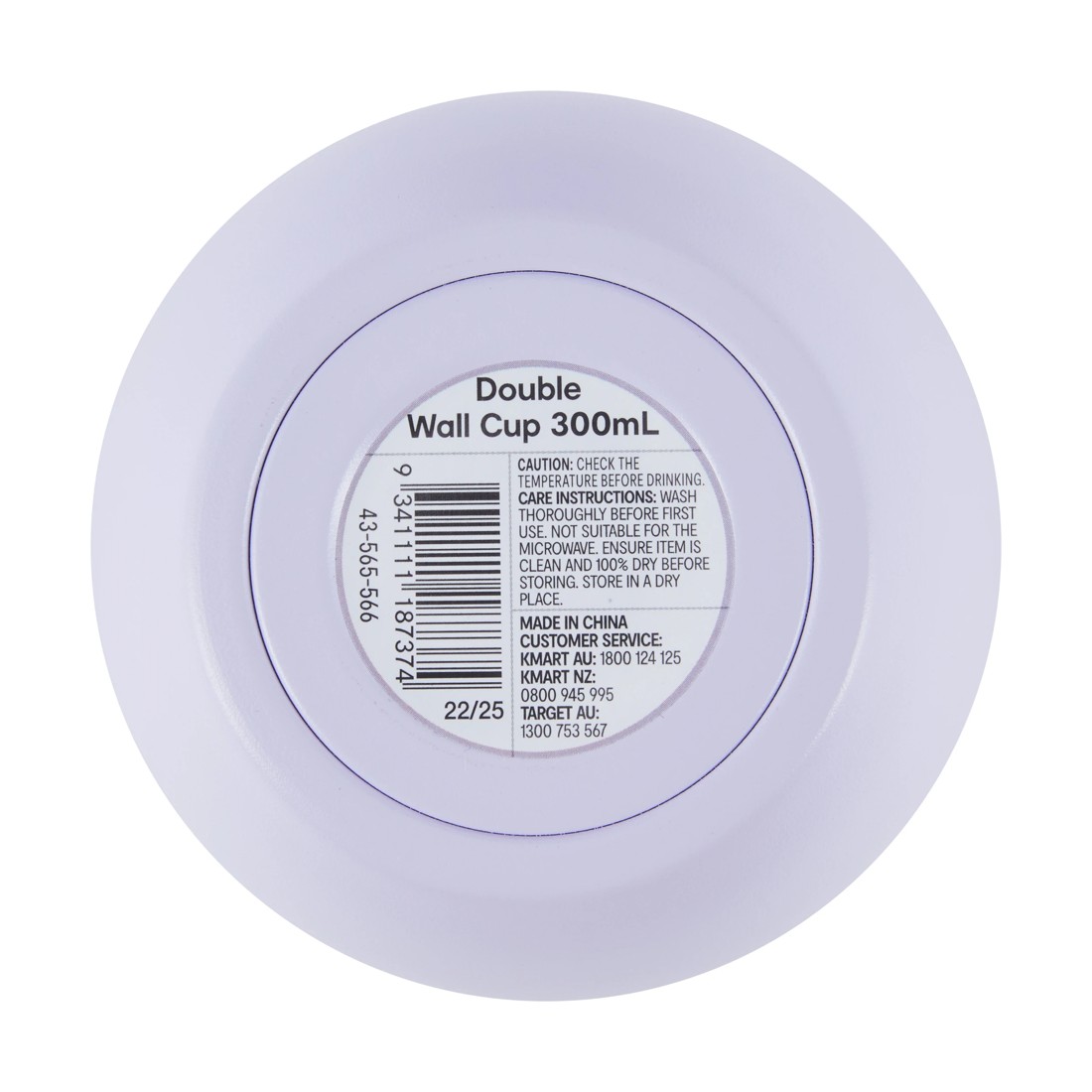 5 300ml Double Wall Cup - Lilac, 5 of 5