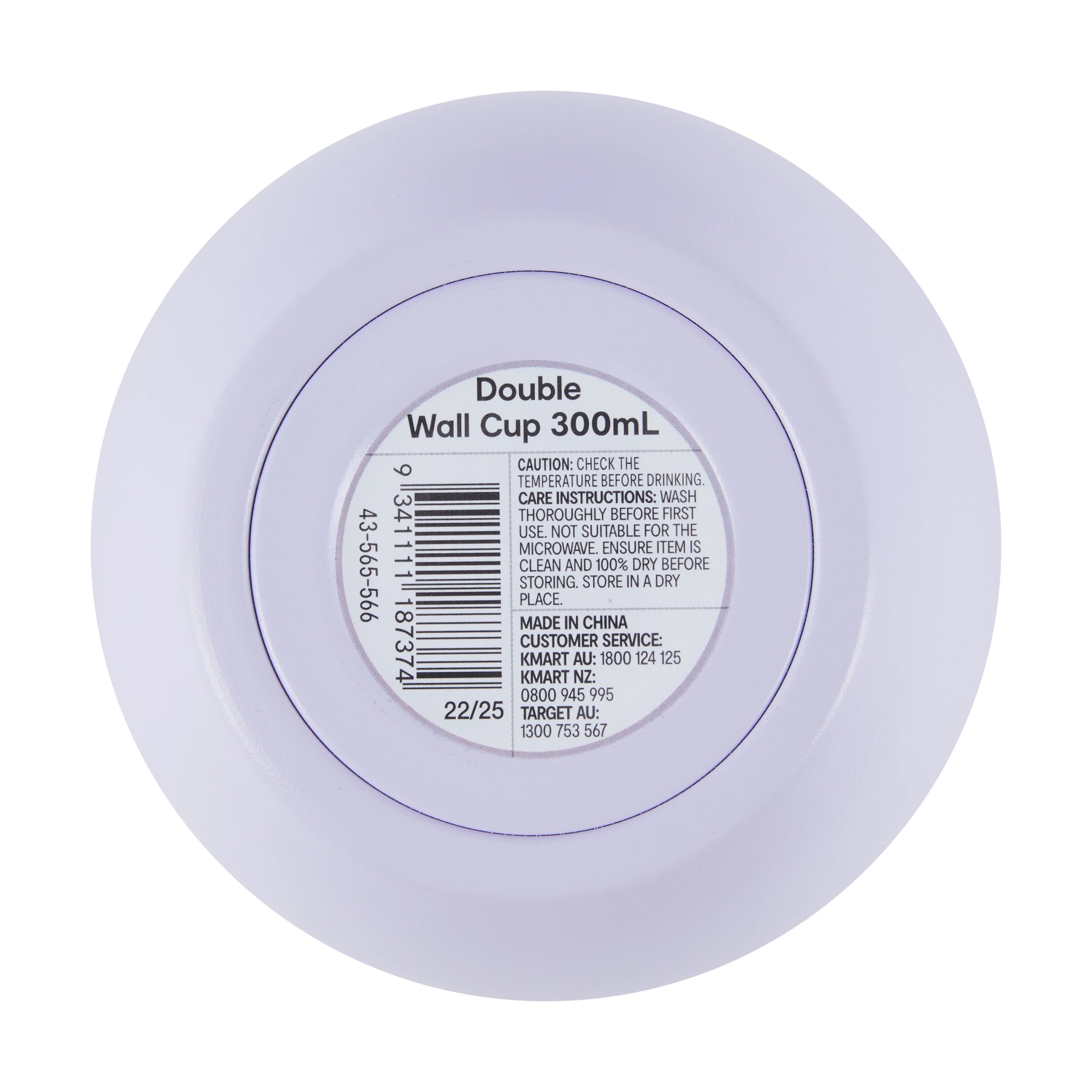 5 300ml Lilac Double Wall Cup, 5 of 5