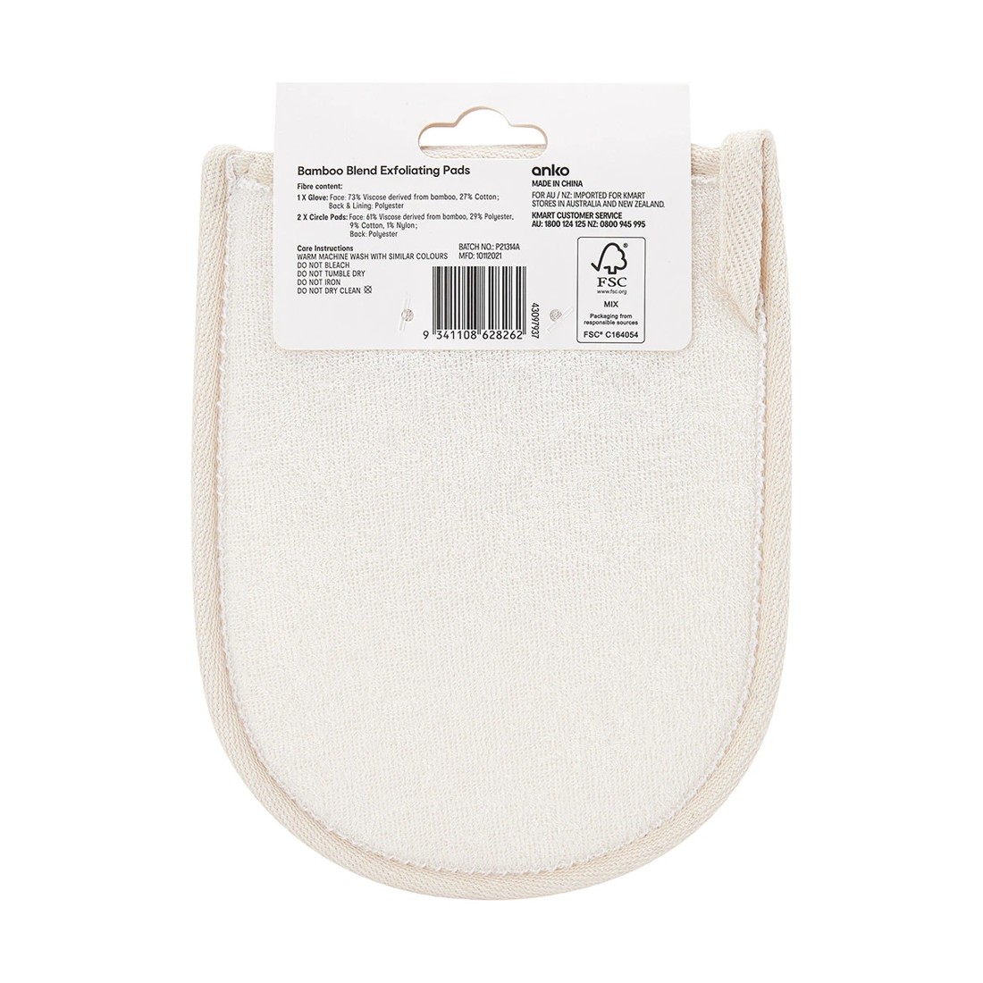 10 3 Pack Bamboo Blend Exfoliating Pads, 10 of 10