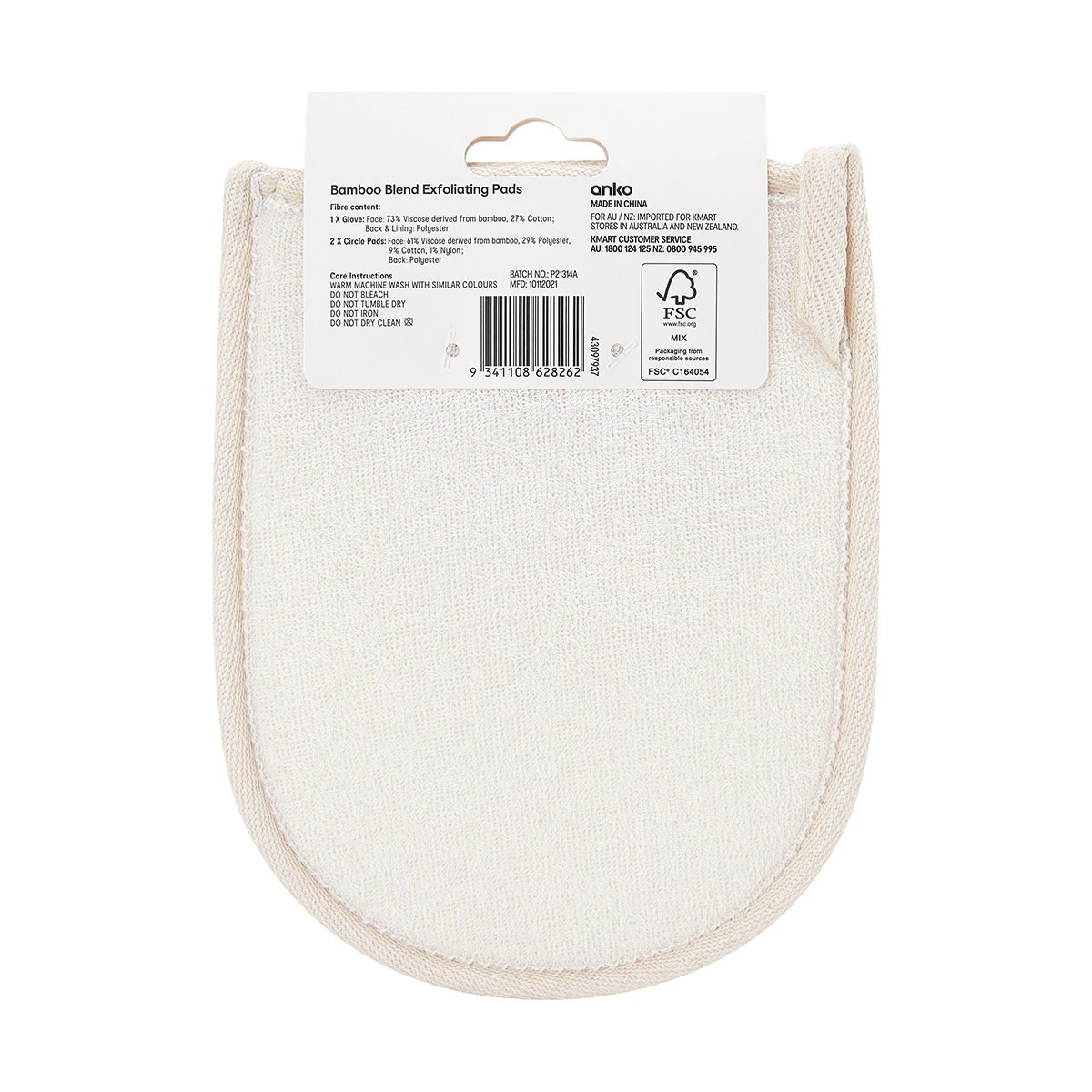 10 3 Pack Bamboo Blend Exfoliating Pads, 10 of 10