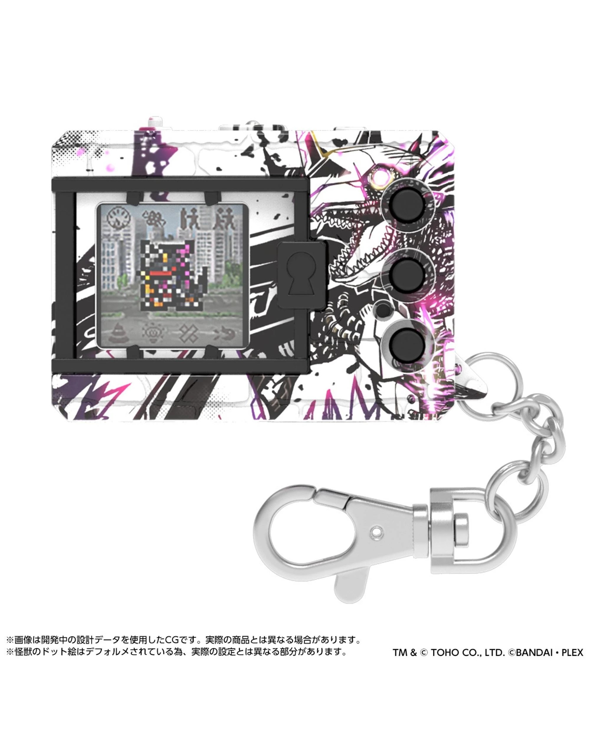 3 Digimon Colour Godzilla 70th Edition: Wargreymon: G-Erosion Mode Classic Colour, 3 of 7