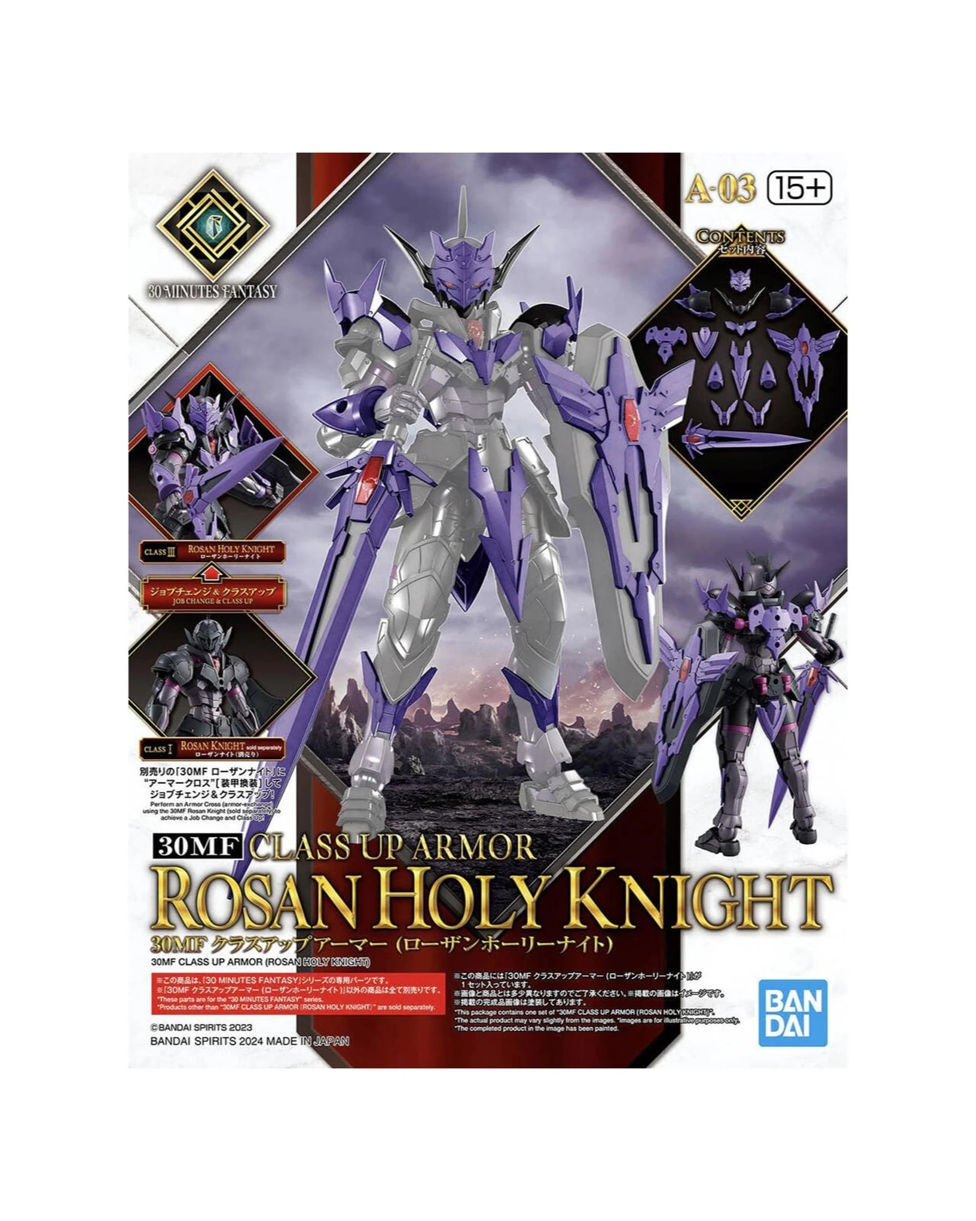 1 Bandai 30MF Class Up Armour Rosan Holy Knight Model Kit, 1 of 7