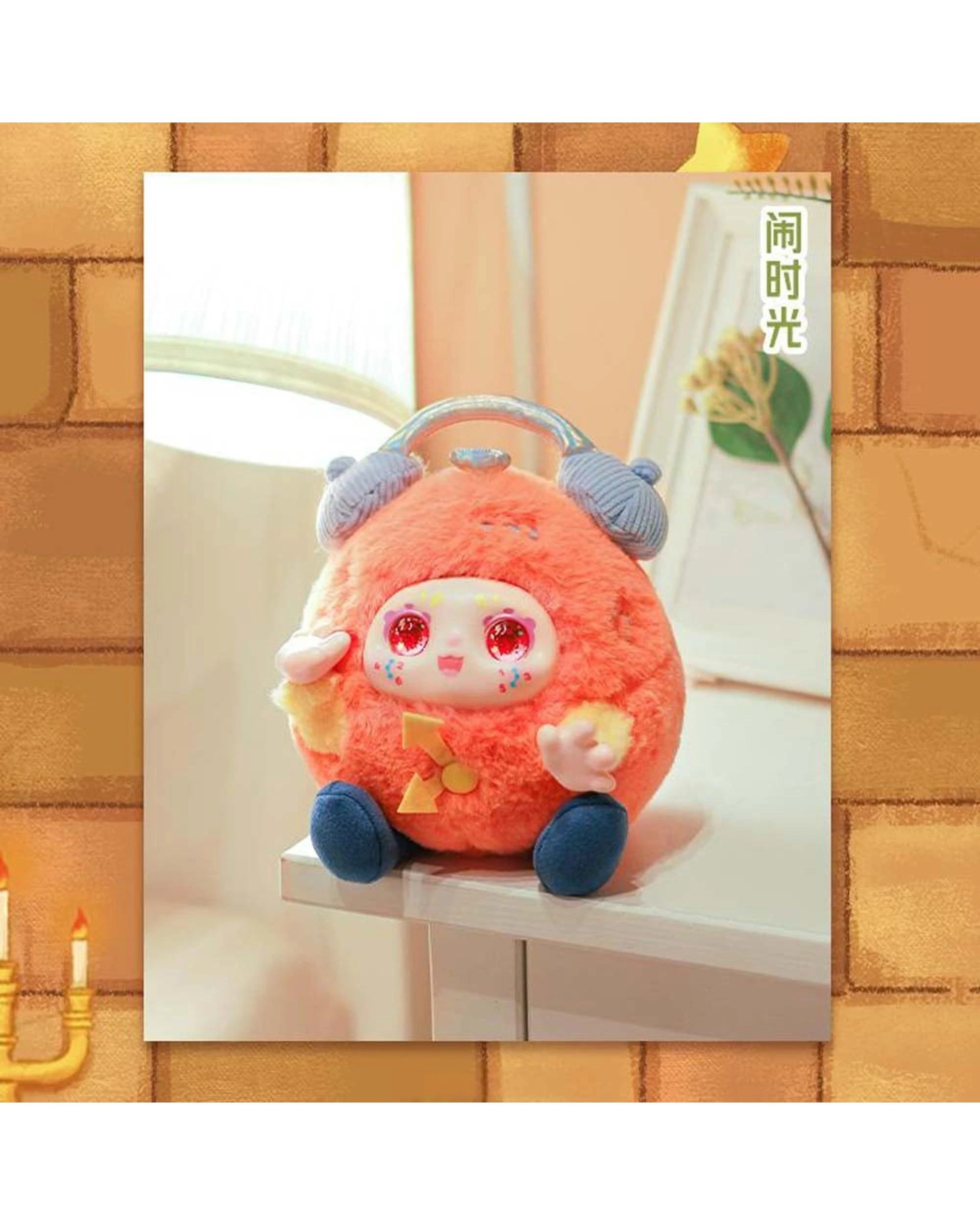 Kimmon Warming Time Plush Doll Blind Box - Kmart