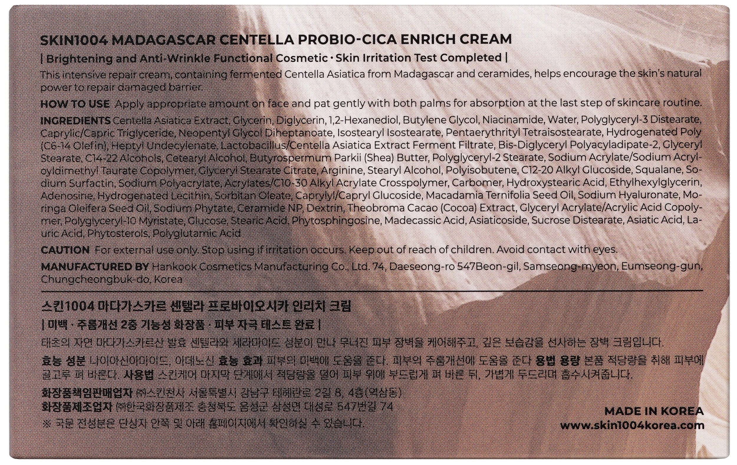 2 SKIN1004 Madagascar Centella Probio-Cica Enrich Cream 50ml, 2 of 4