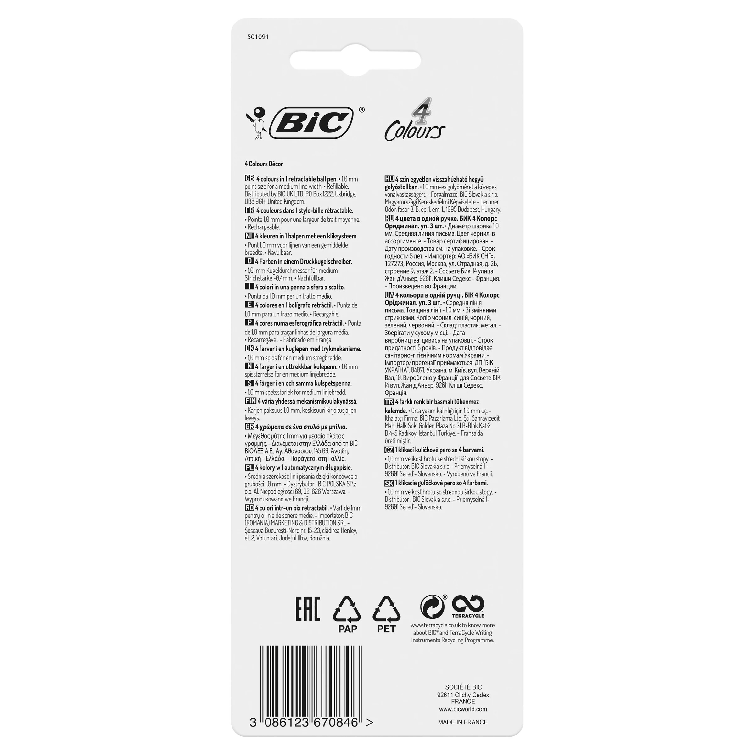 2 3 Pack BIC 4 Colours Marble Design Ballpoint Pens, 2 of 6